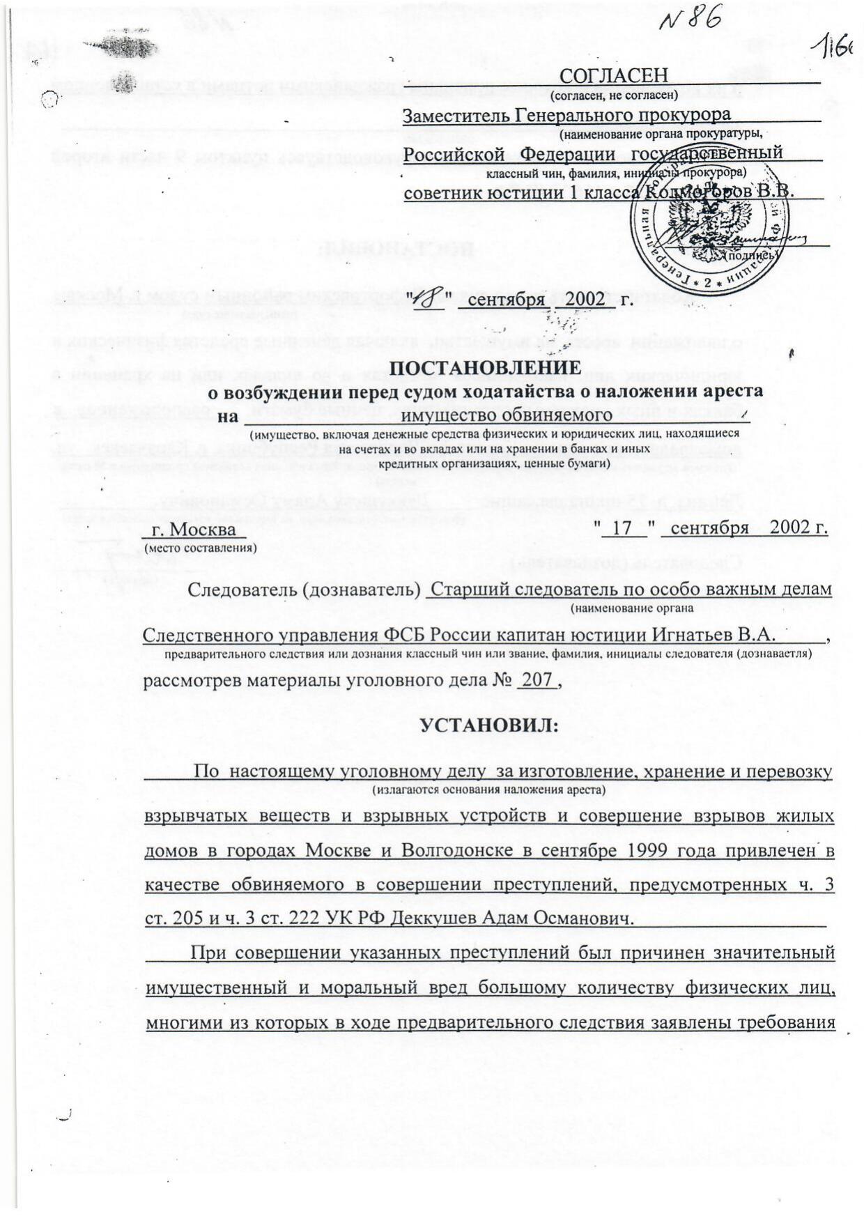 Scan page 50