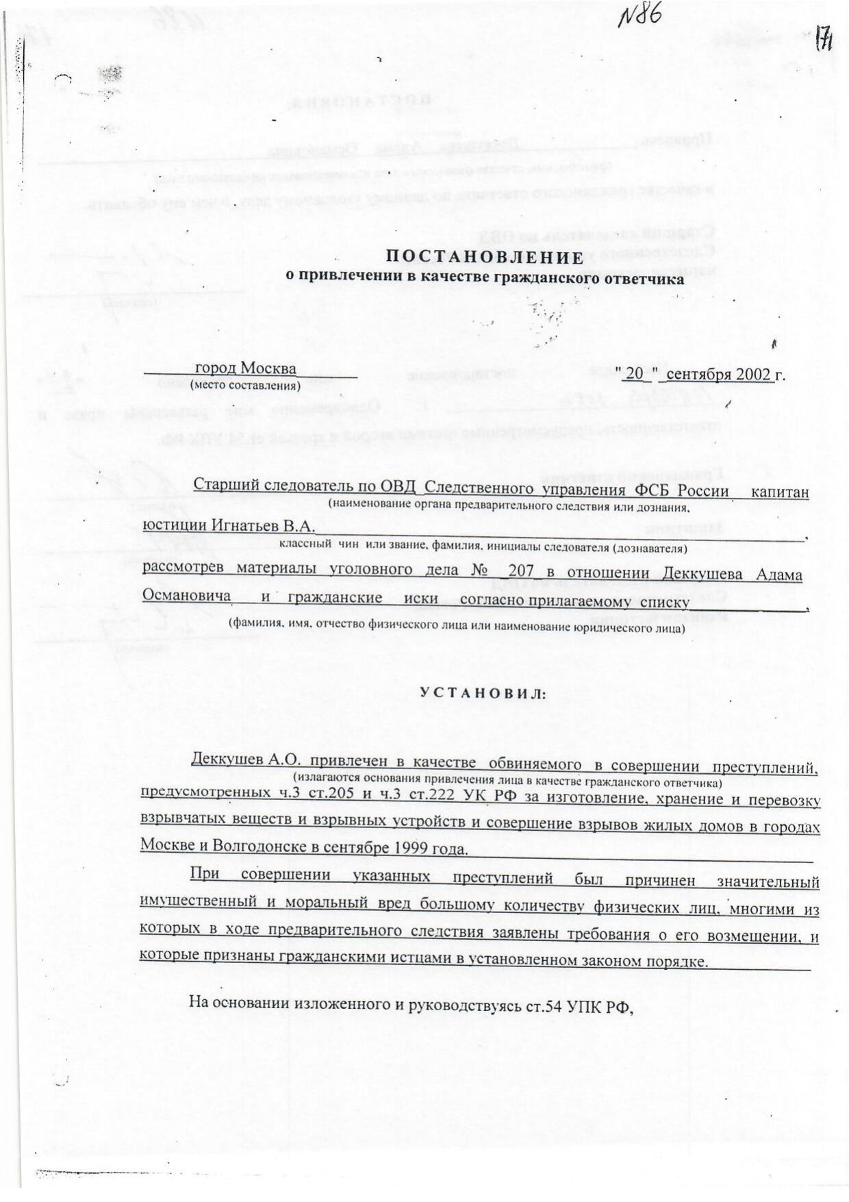Scan page 52