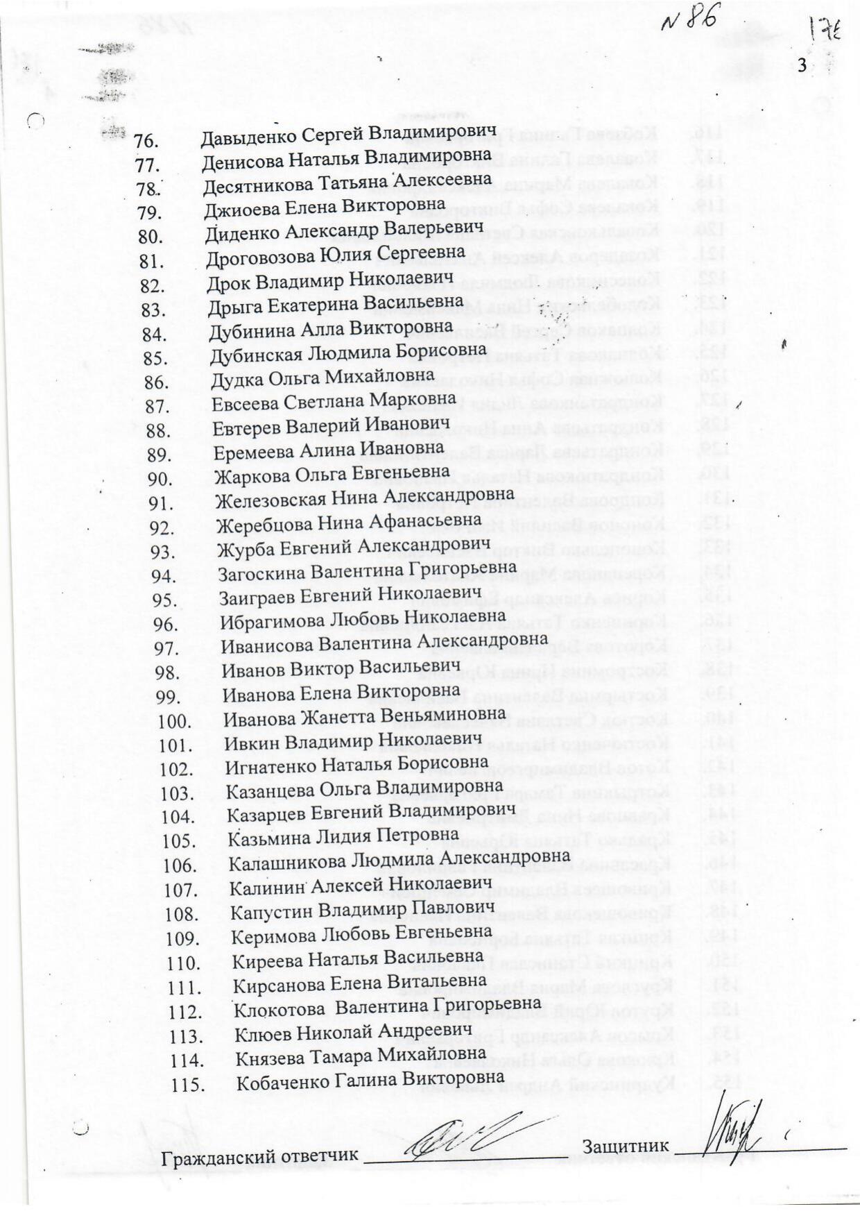 Scan page 54