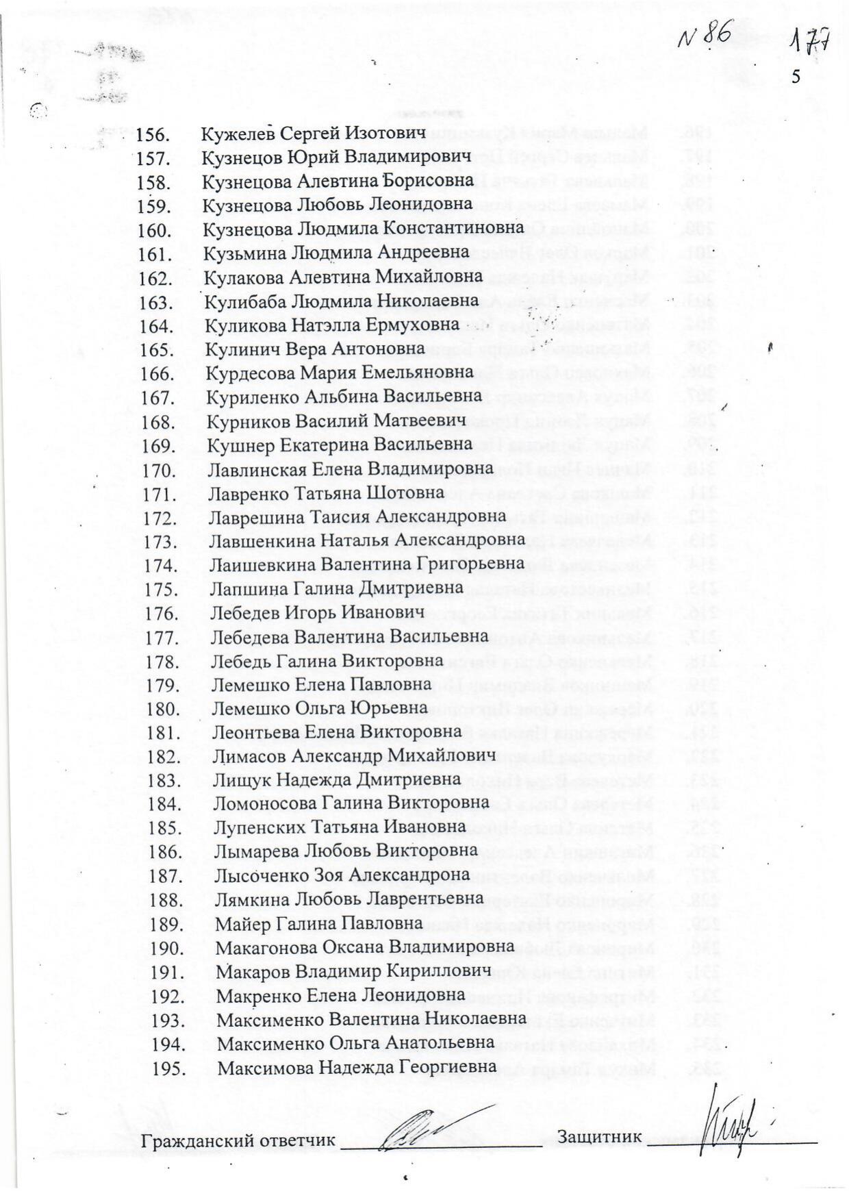 Scan page 55