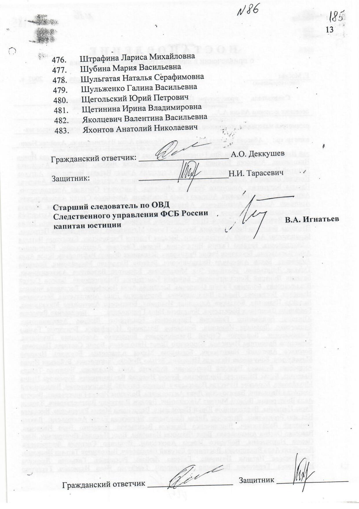 Scan page 59