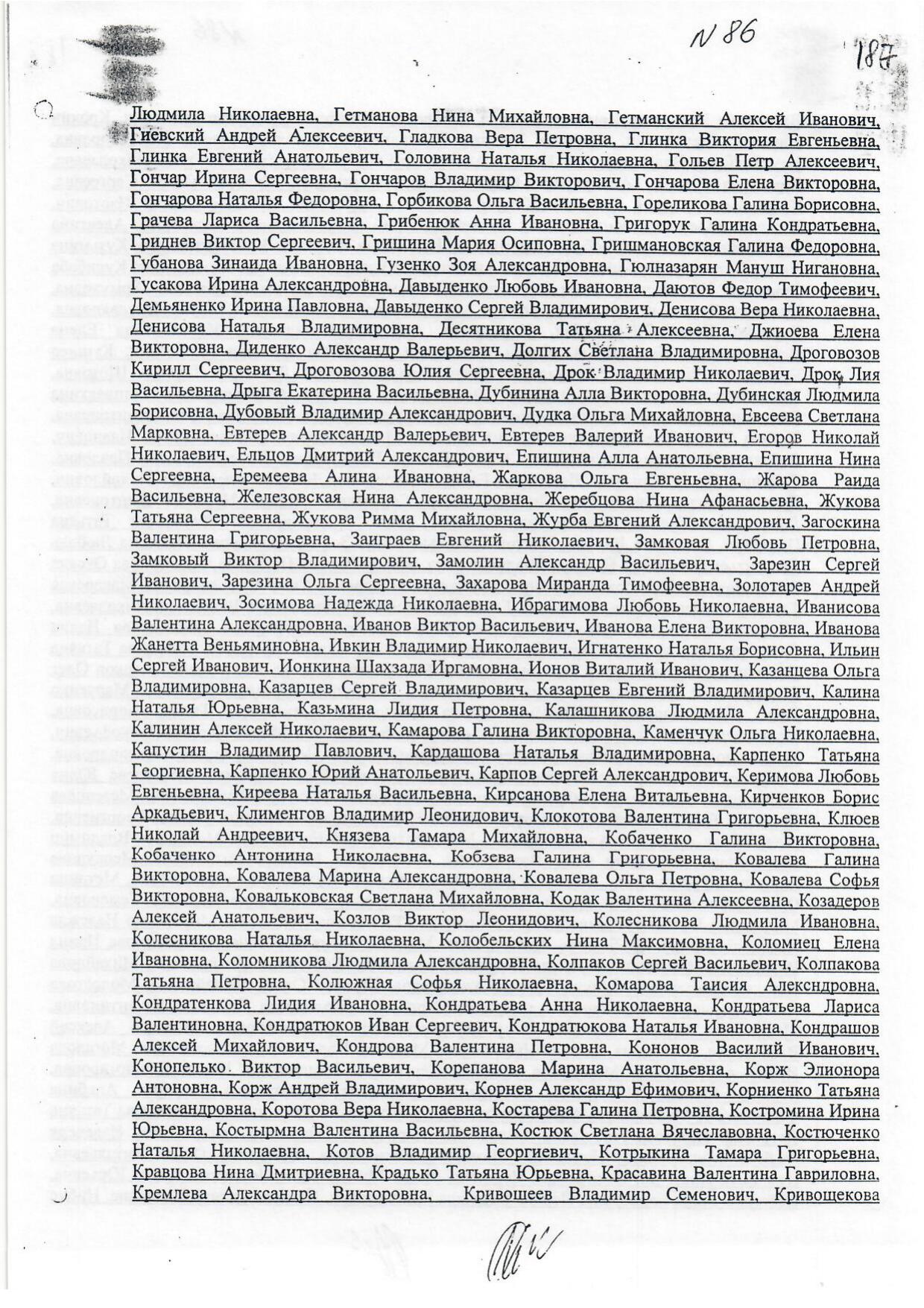 Scan page 60