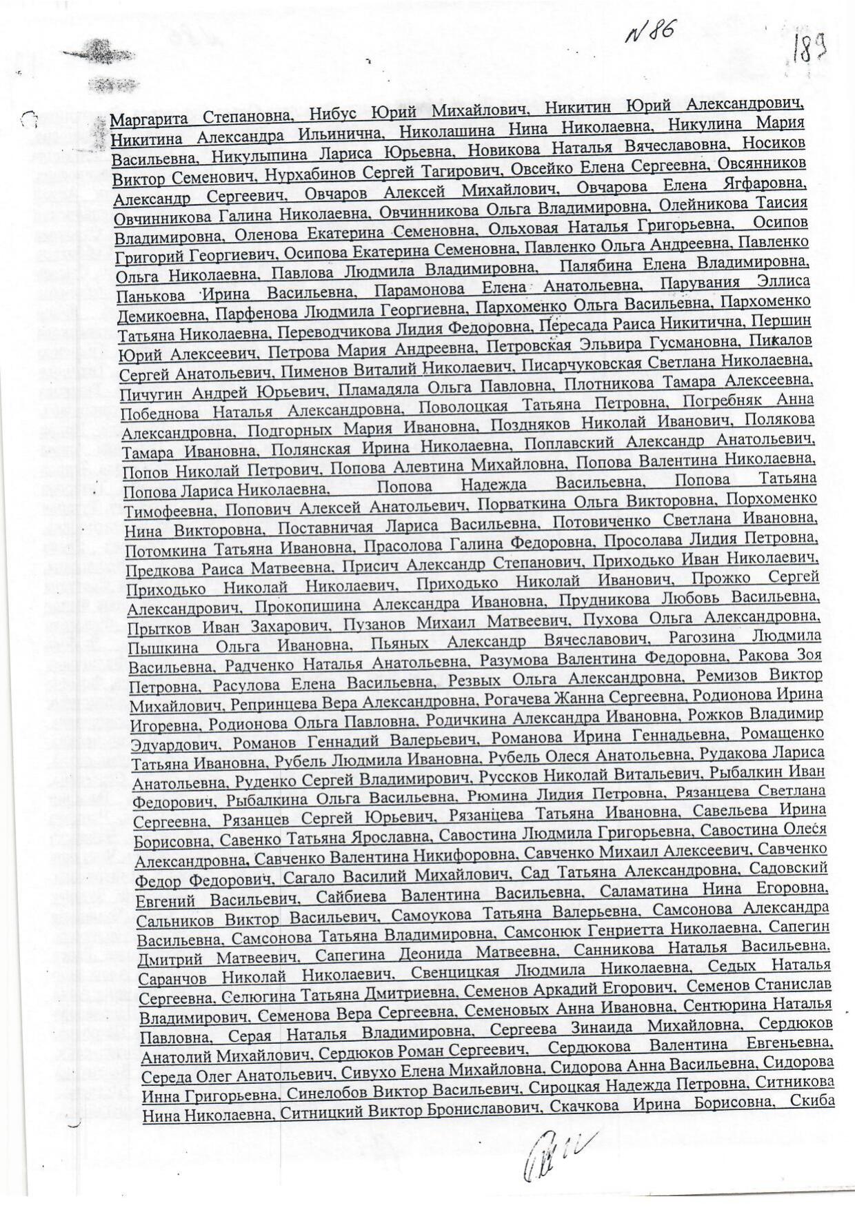 Scan page 61