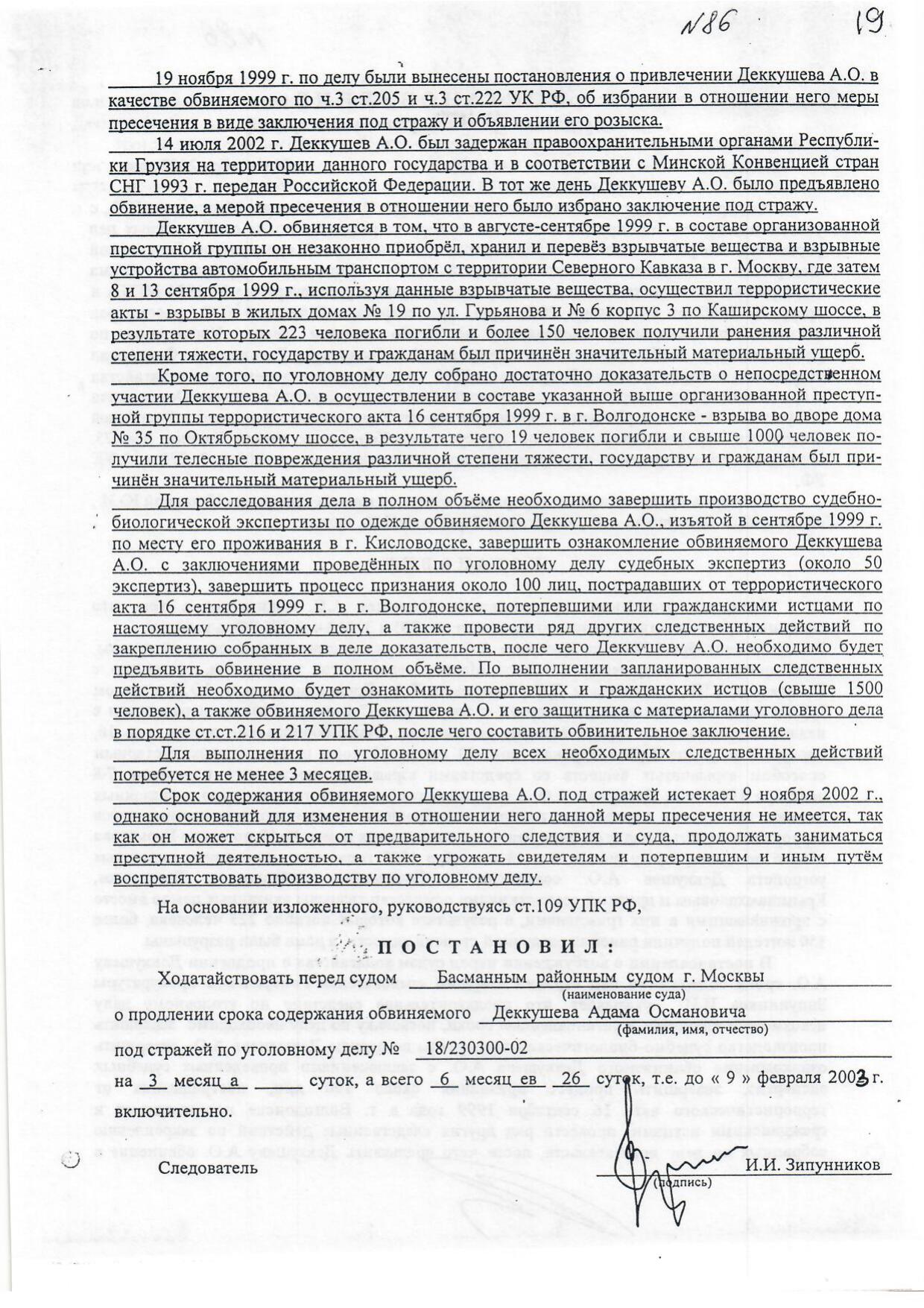 Scan page 65