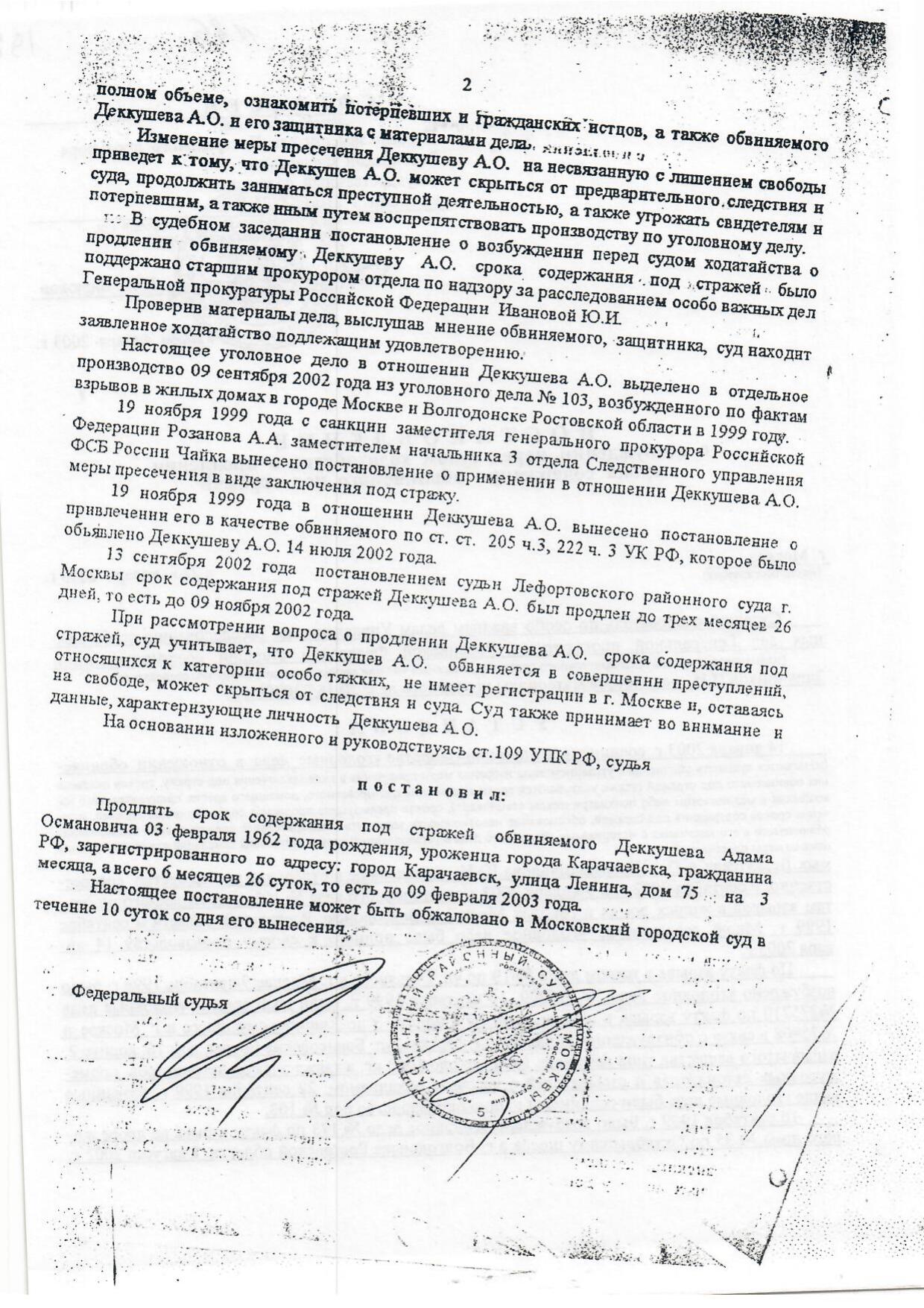 Scan page 66