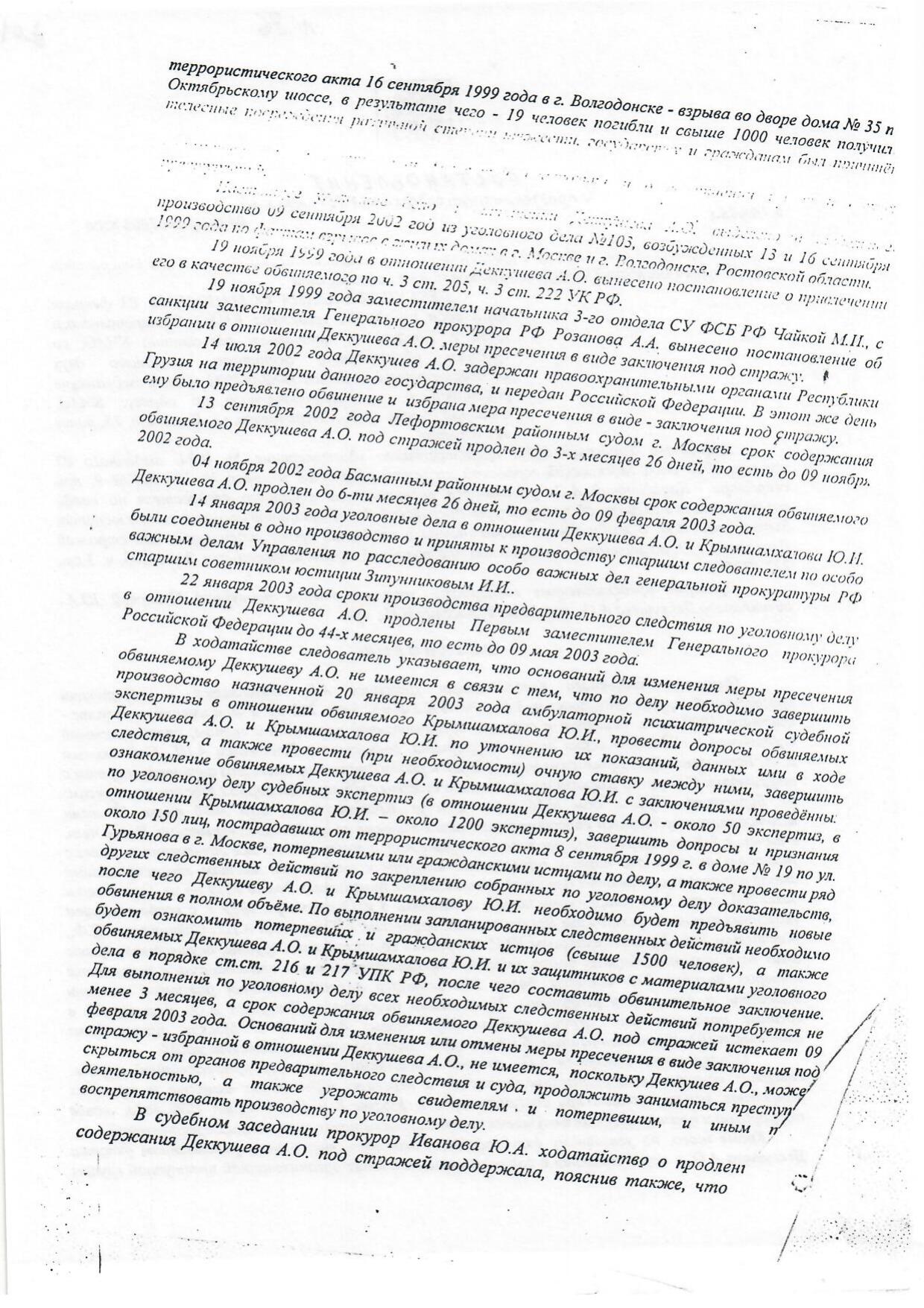 Scan page 68