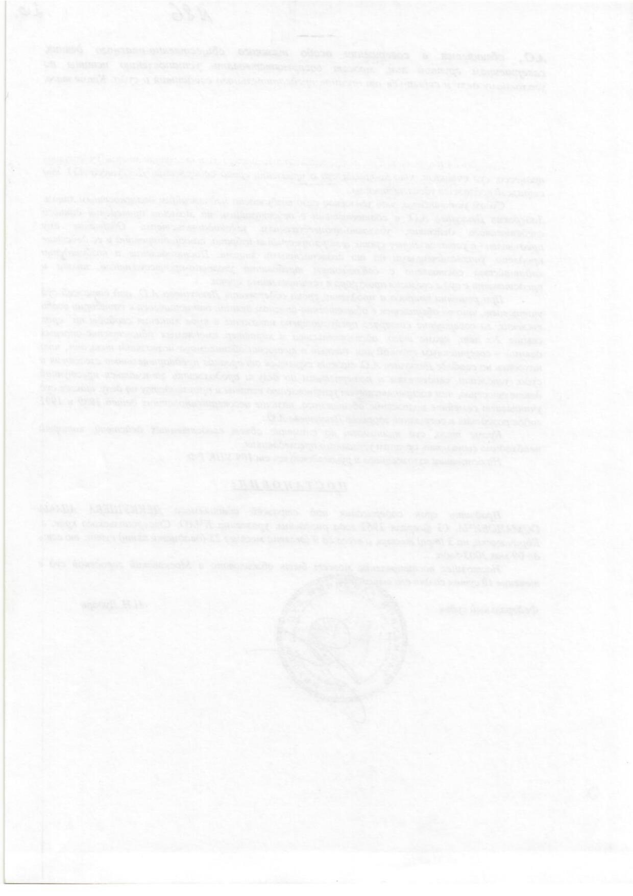 Scan page 1