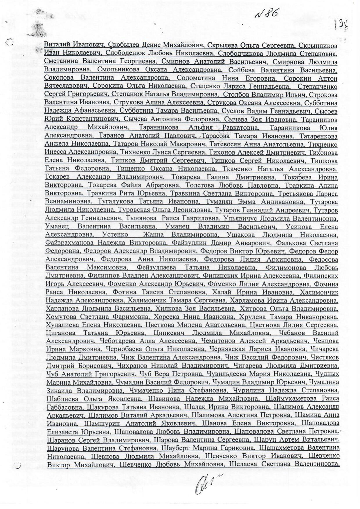 Scan page 9