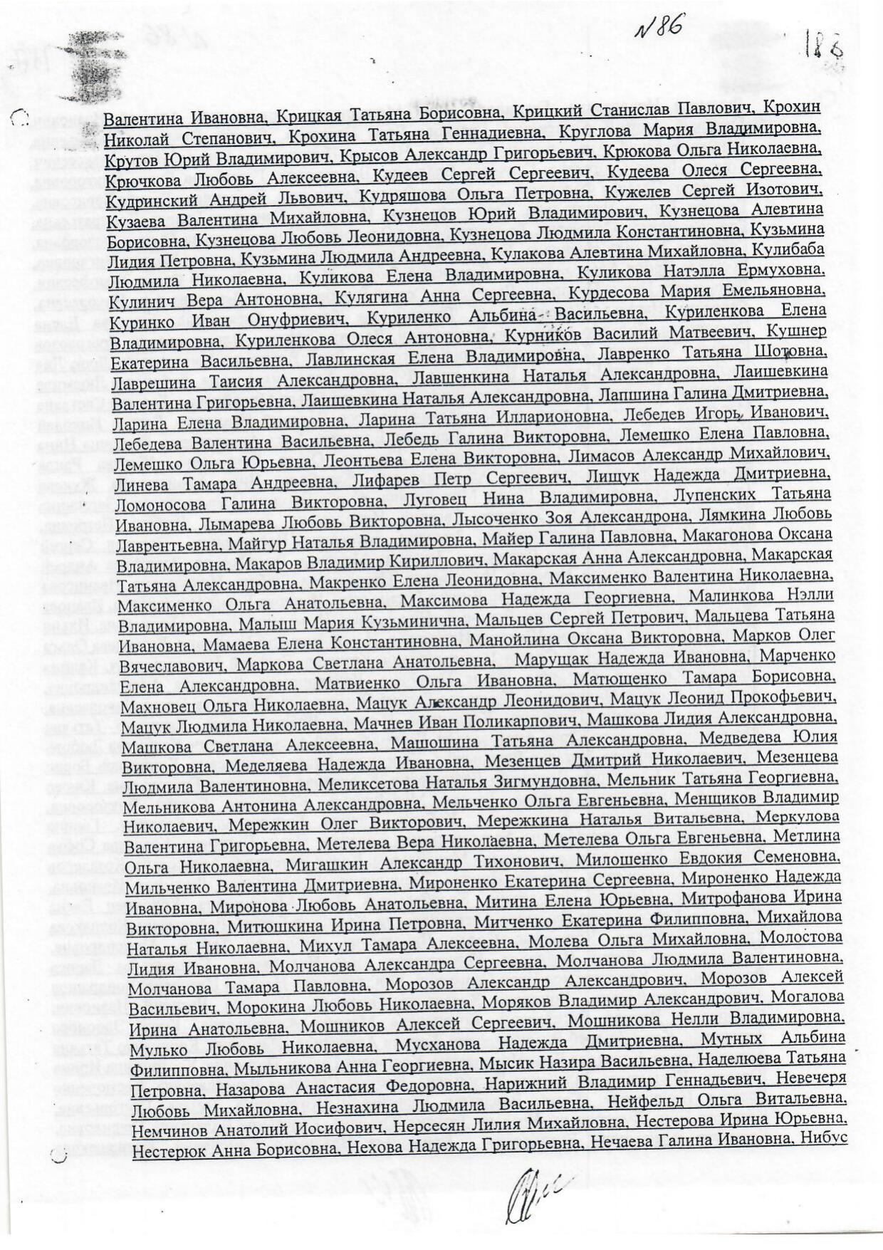 Scan page 10