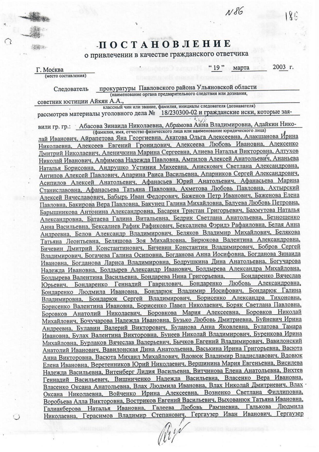 Scan page 11