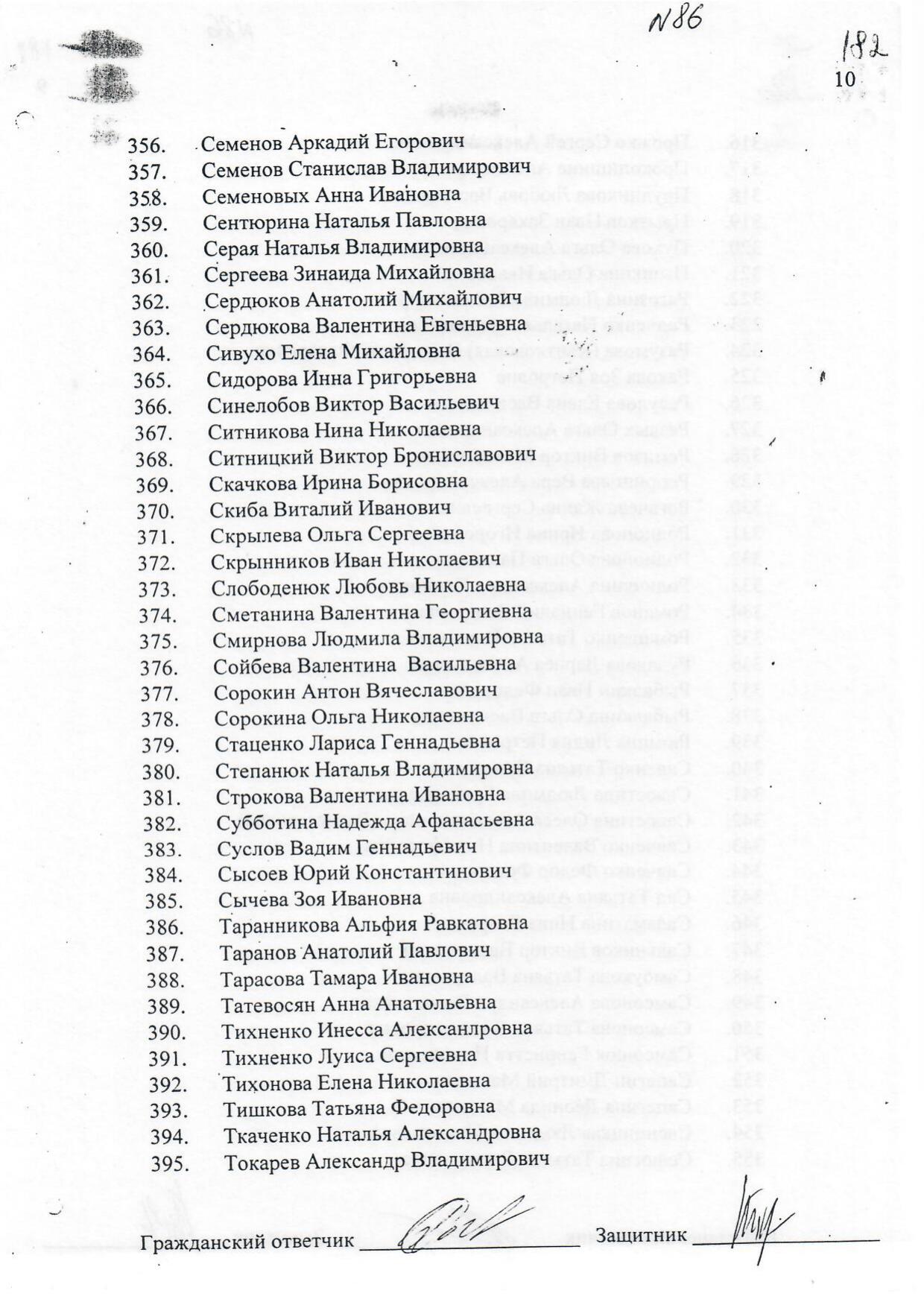 Scan page 13