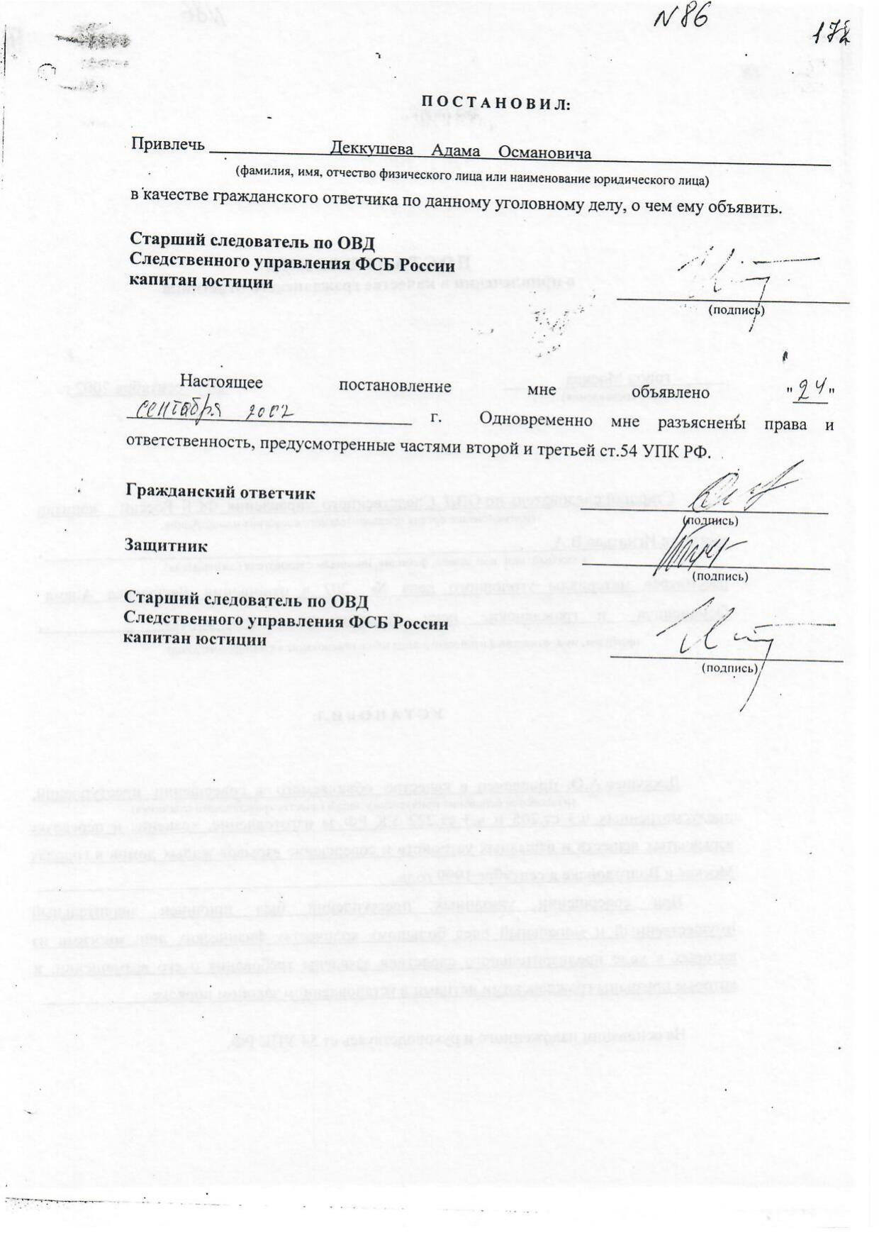 Scan page 18