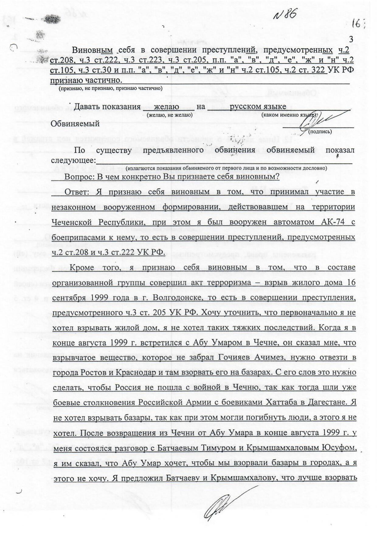 Scan page 22