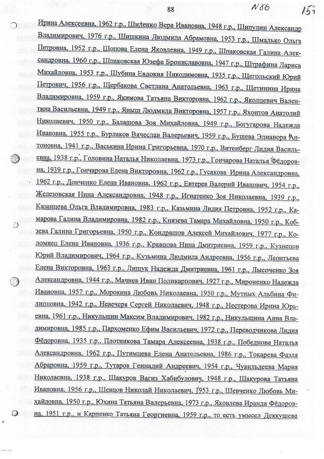 Scan page 25