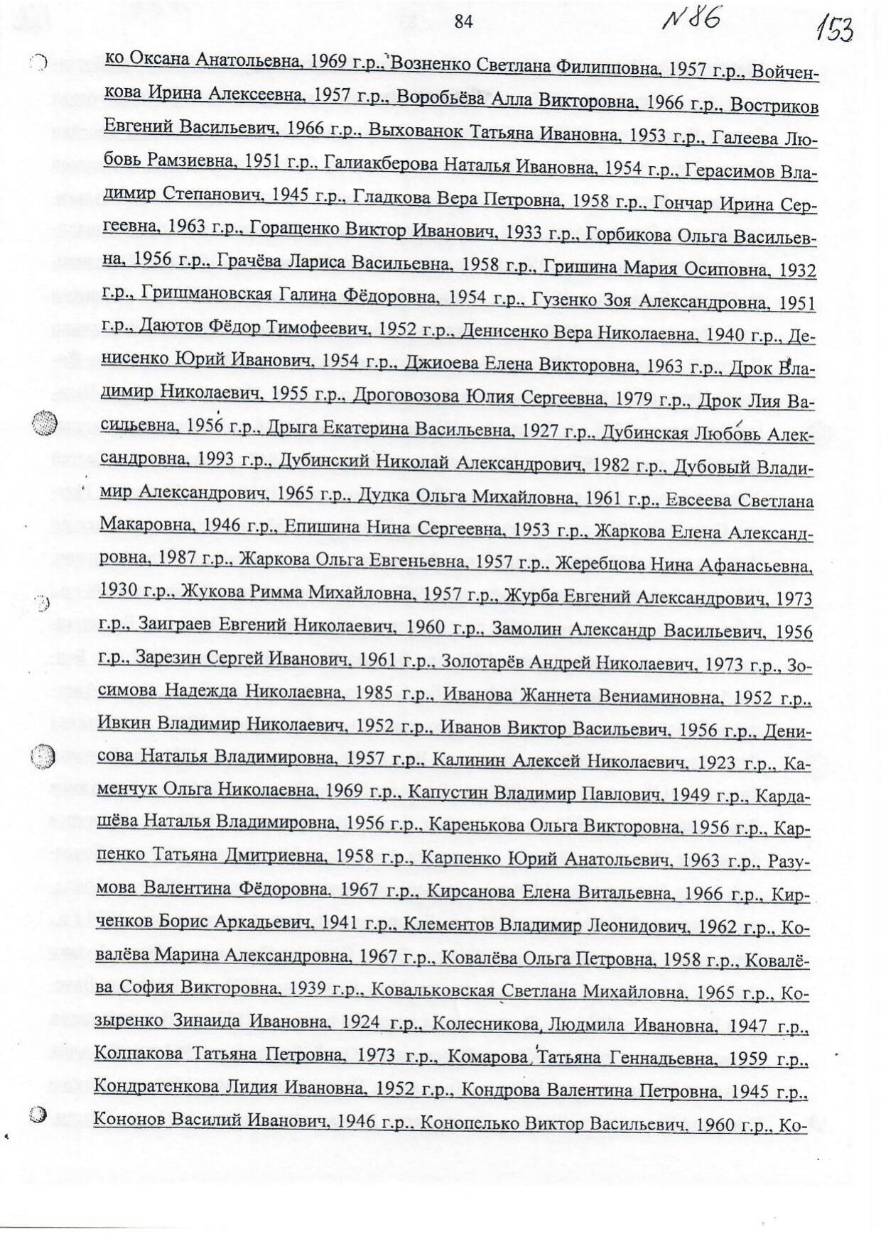Scan page 27