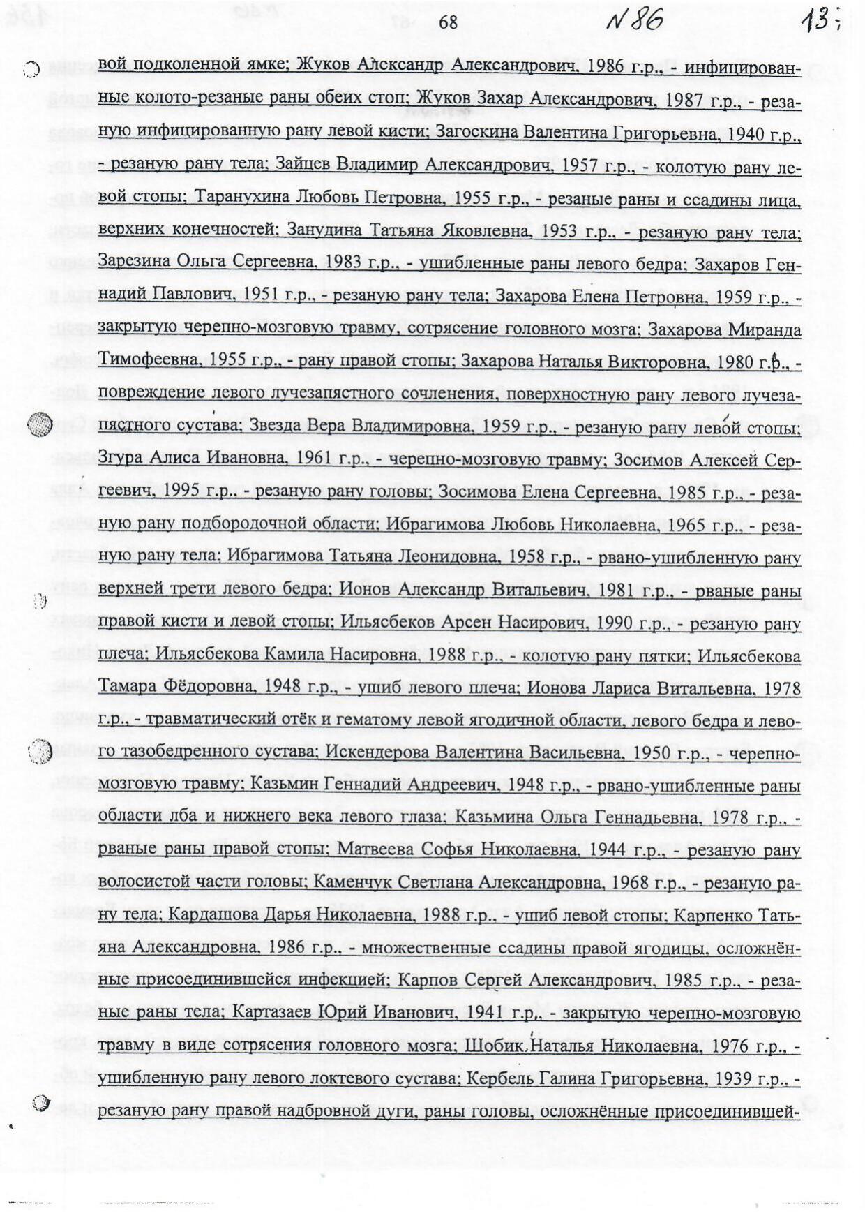 Scan page 7