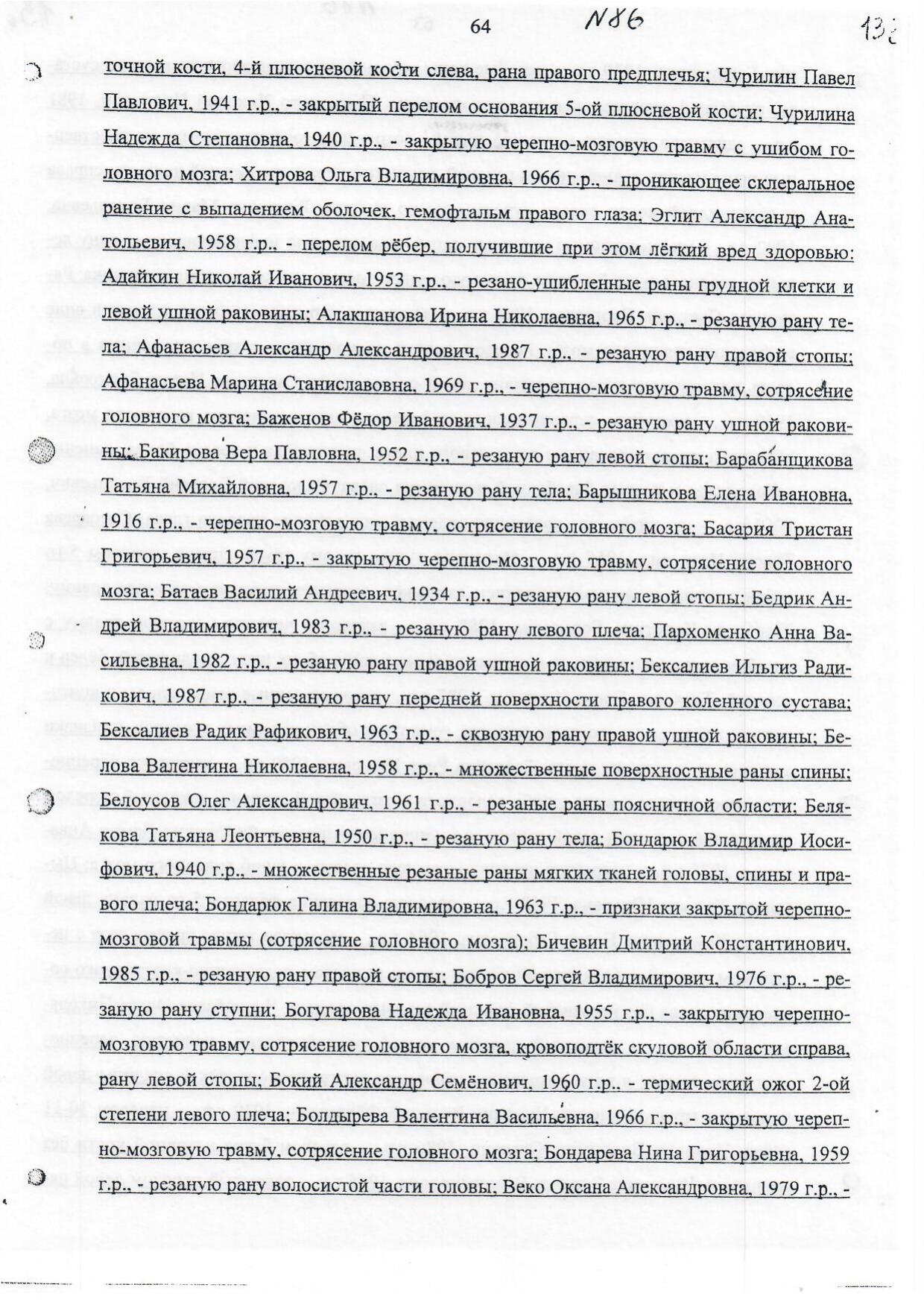 Scan page 9