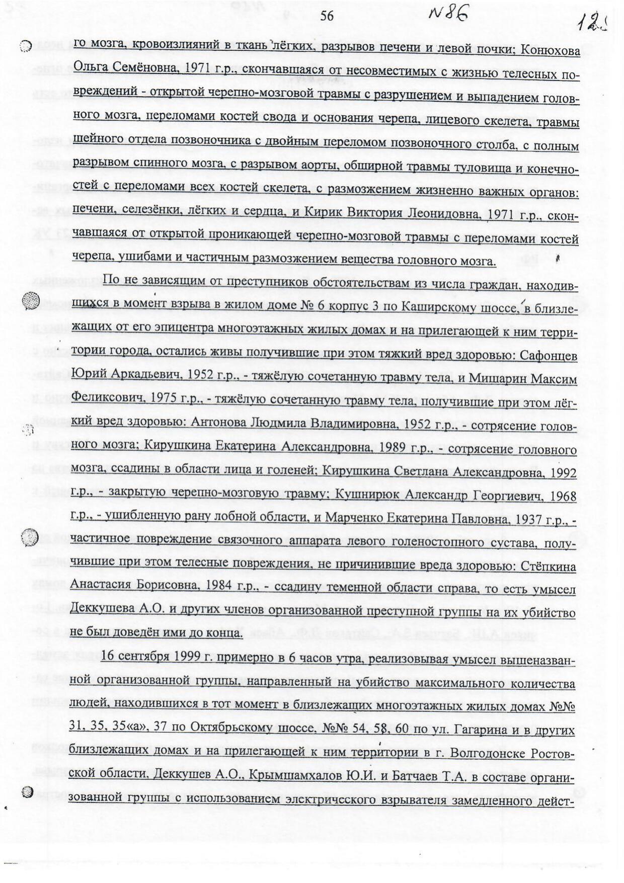 Scan page 13