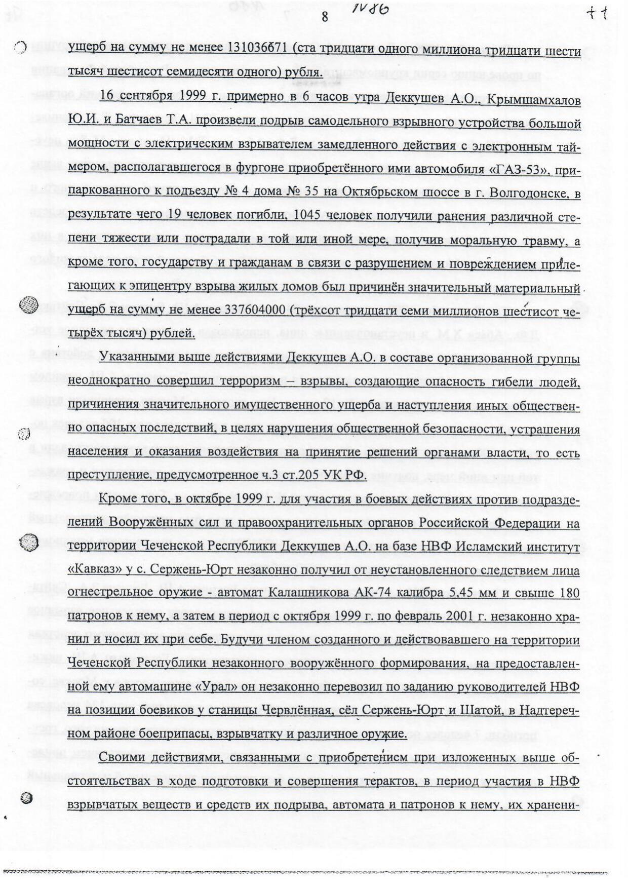 Scan page 14
