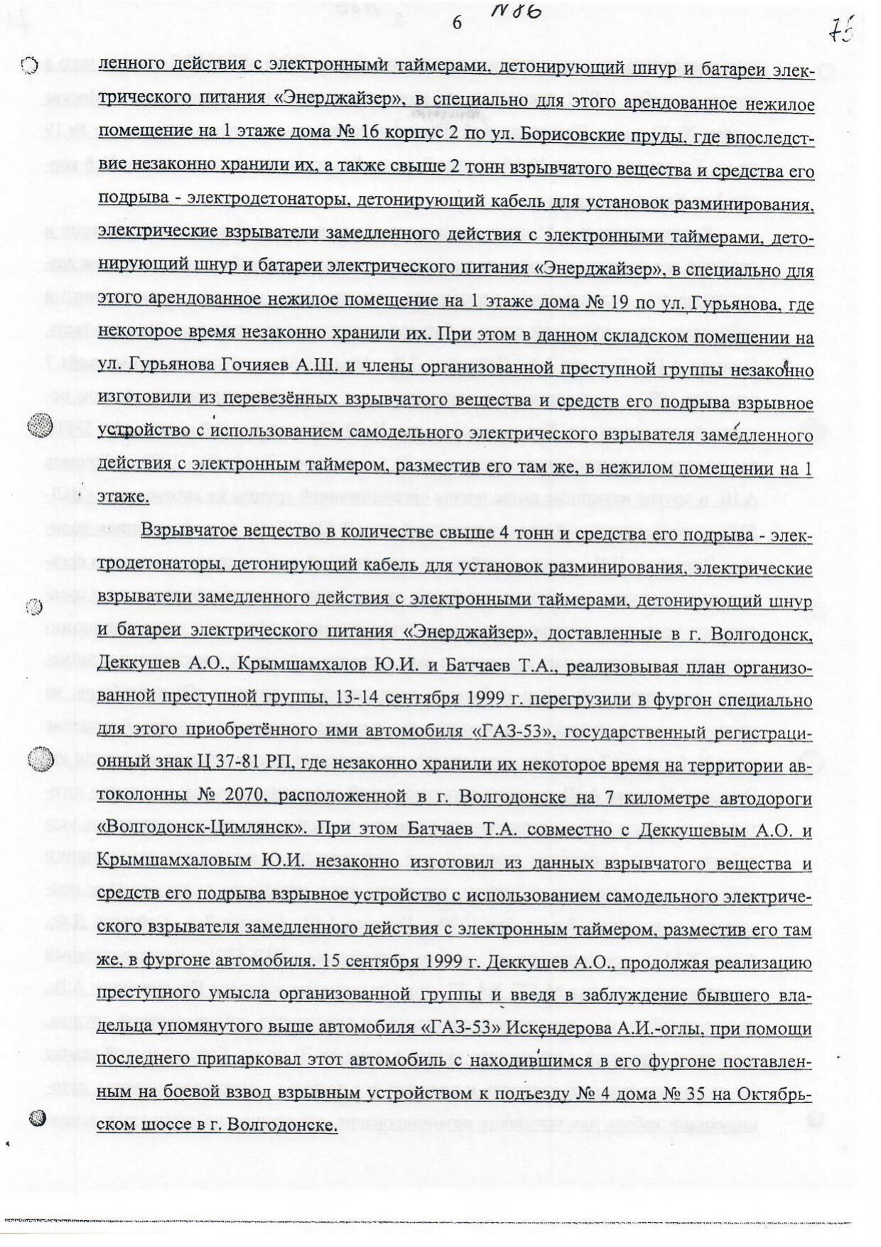 Scan page 15