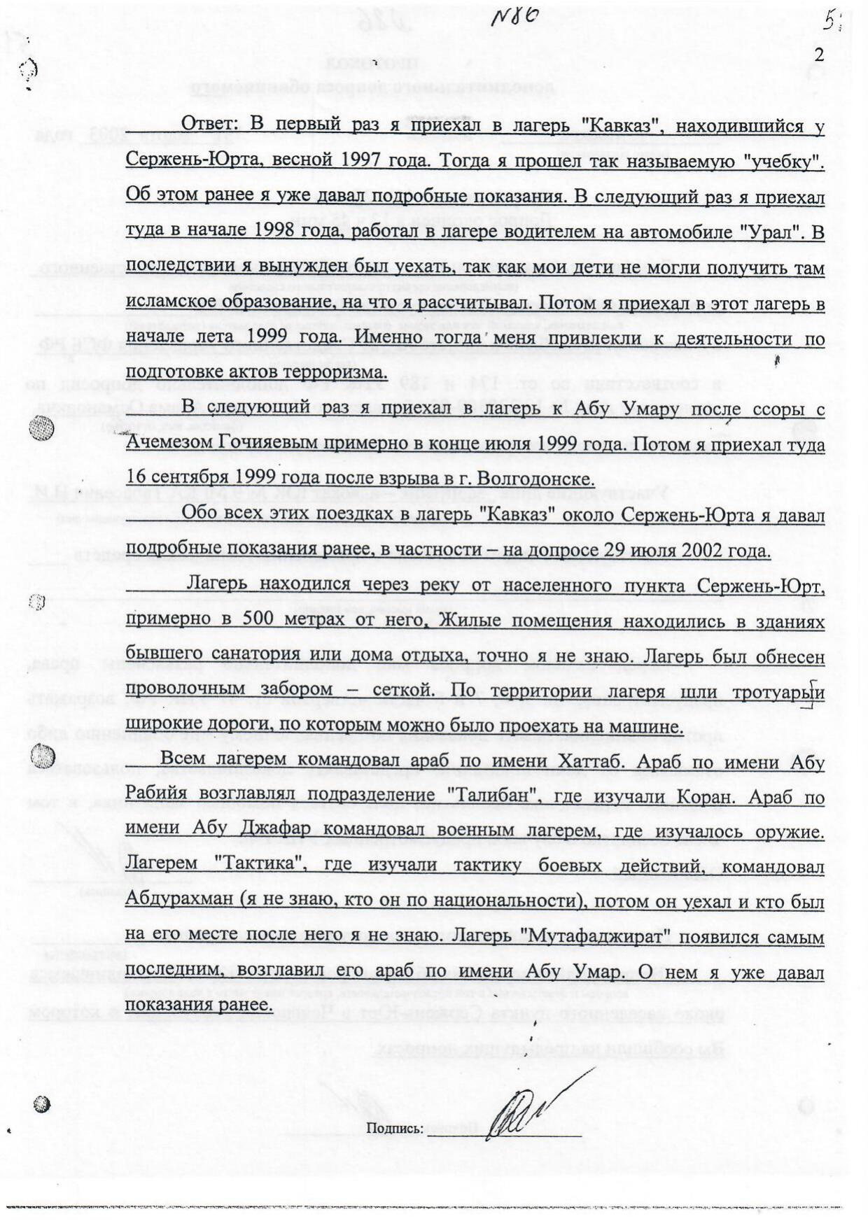 Scan page 20