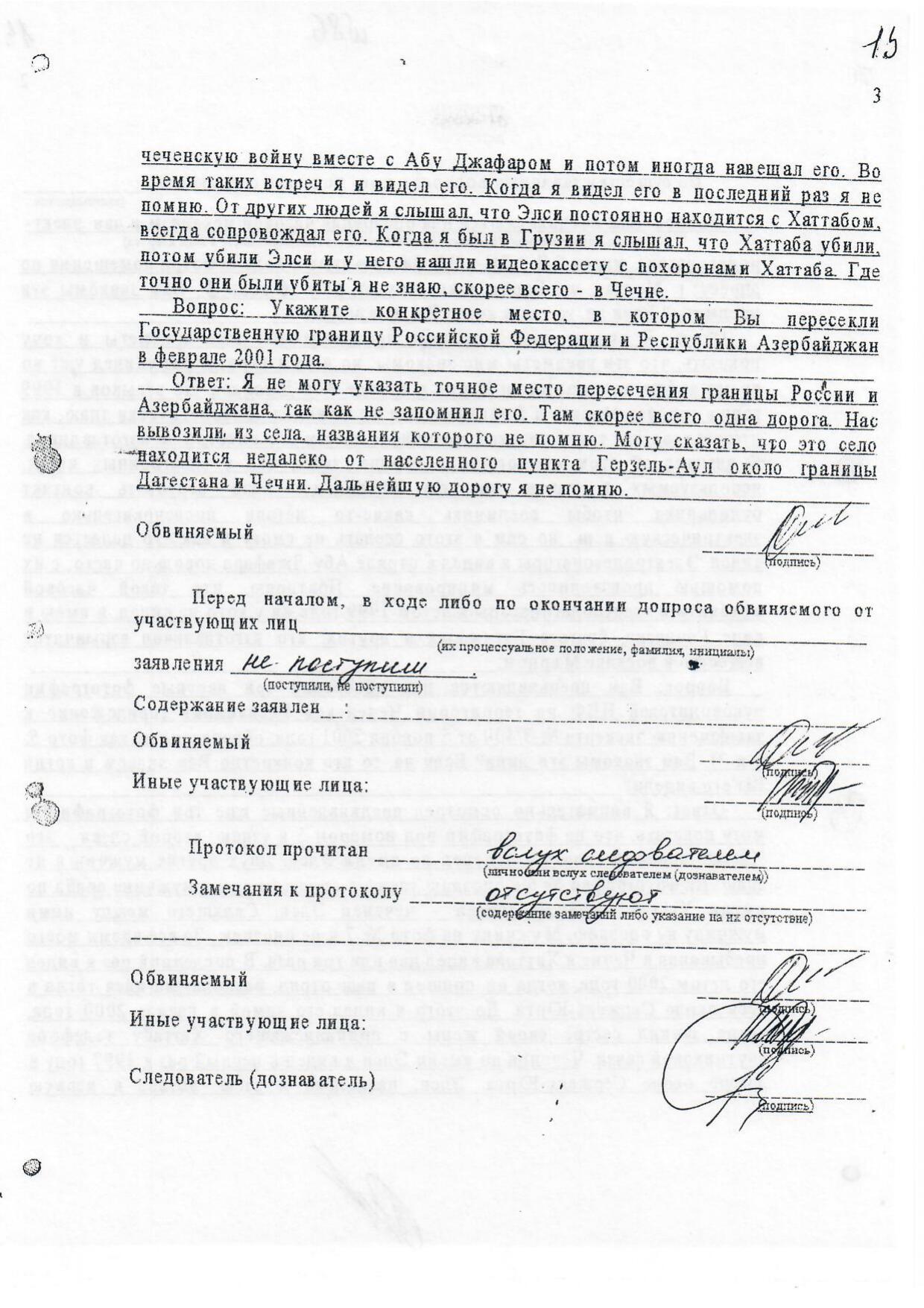 Scan page 21