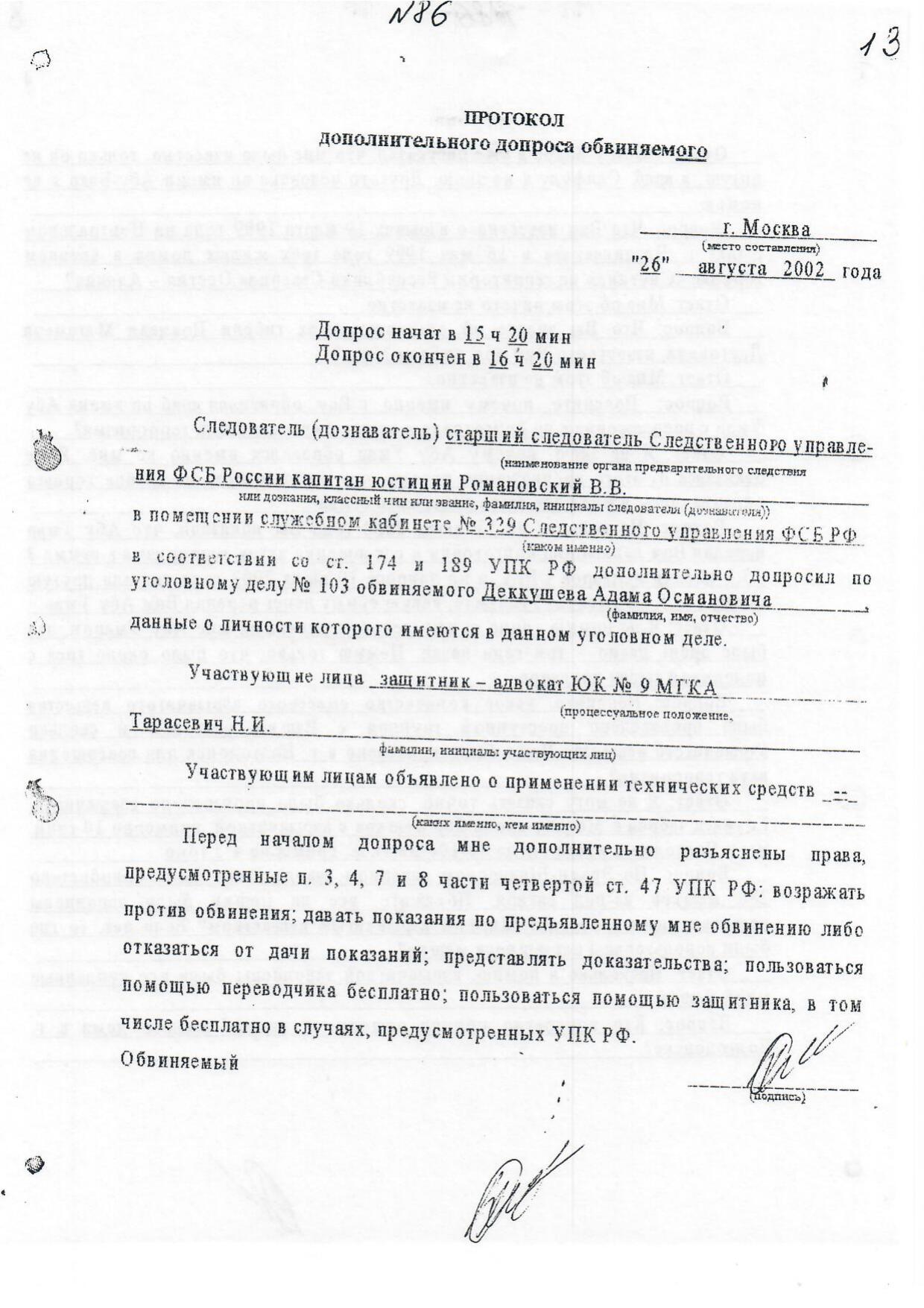 Scan page 22