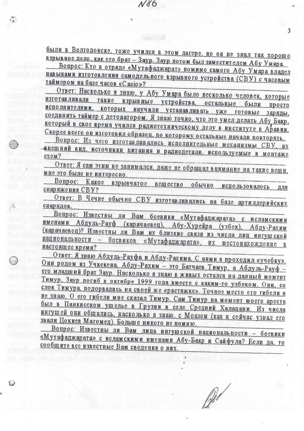 Scan page 23