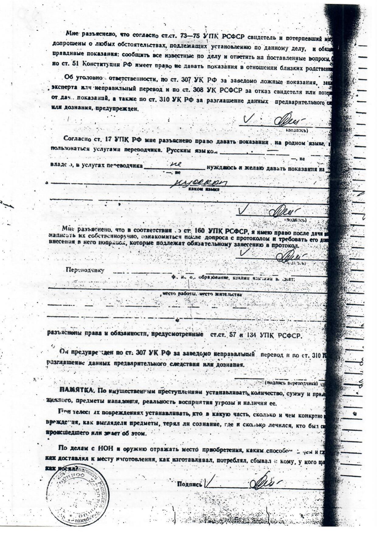 Scan page 30