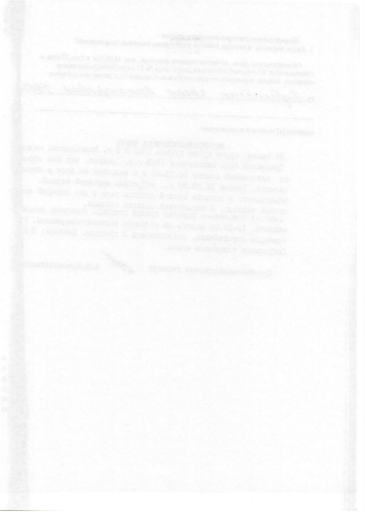 Scan page 37