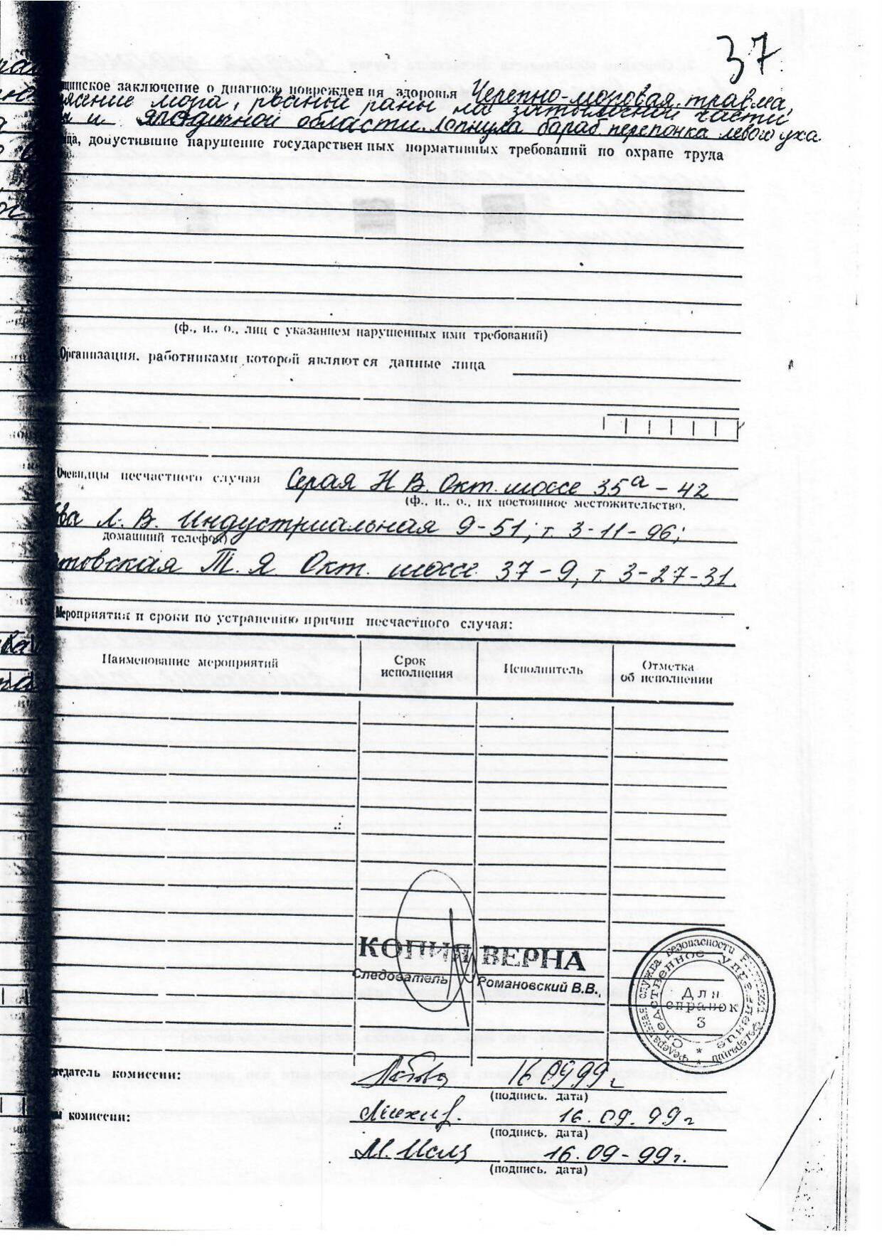Scan page 39