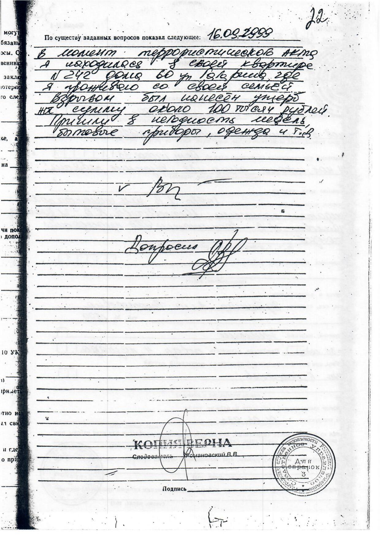 Scan page 40