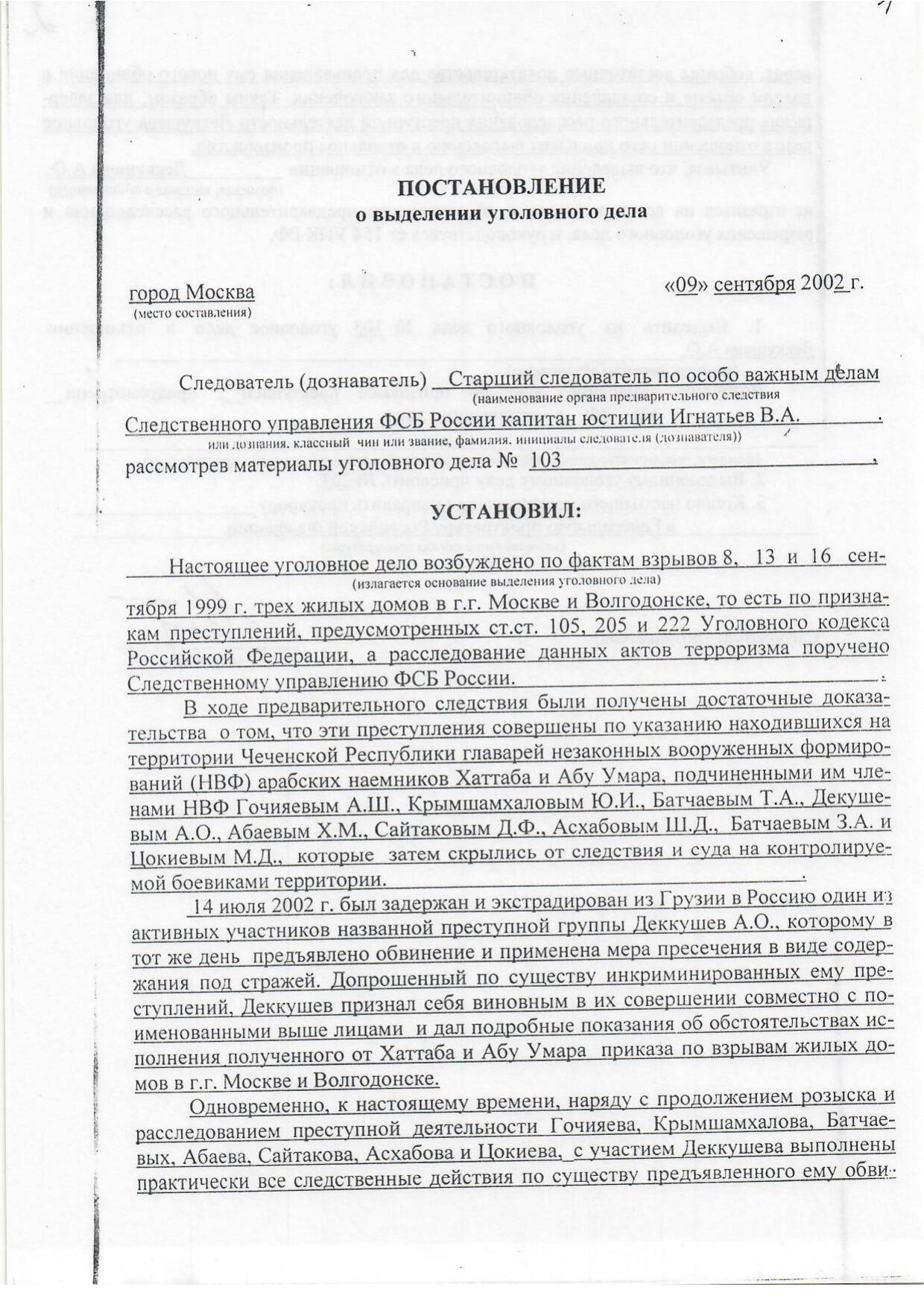 Scan page 1