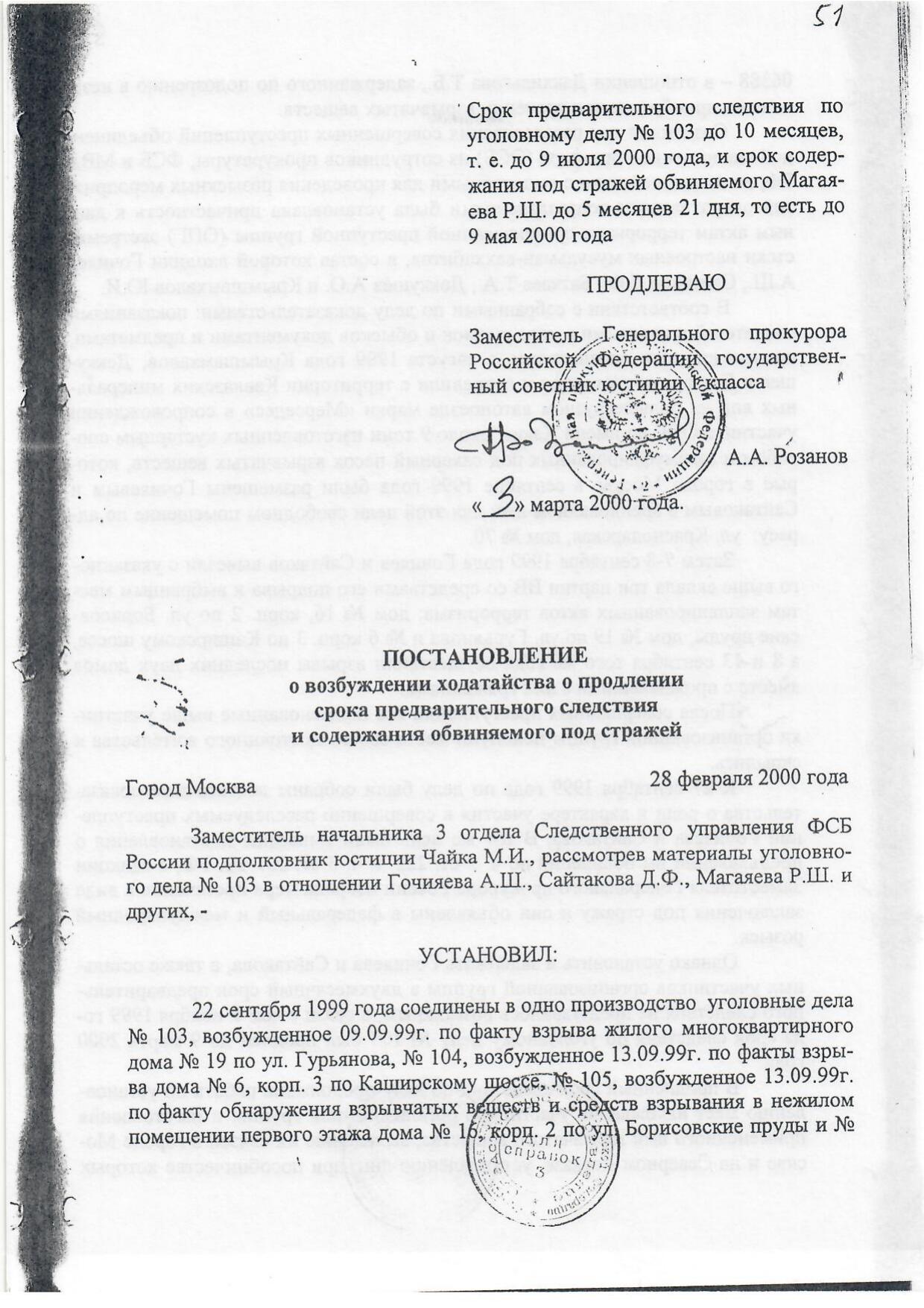 Scan page 2