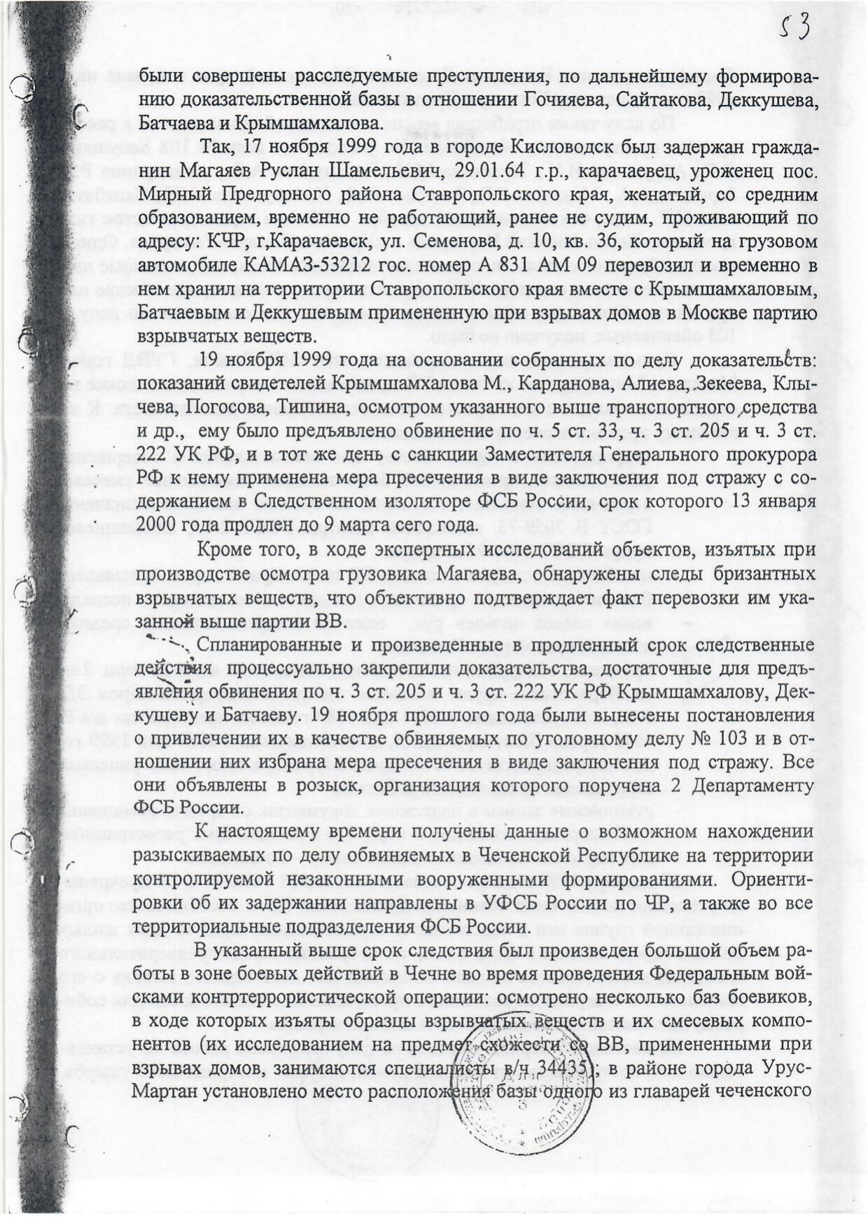 Scan page 3