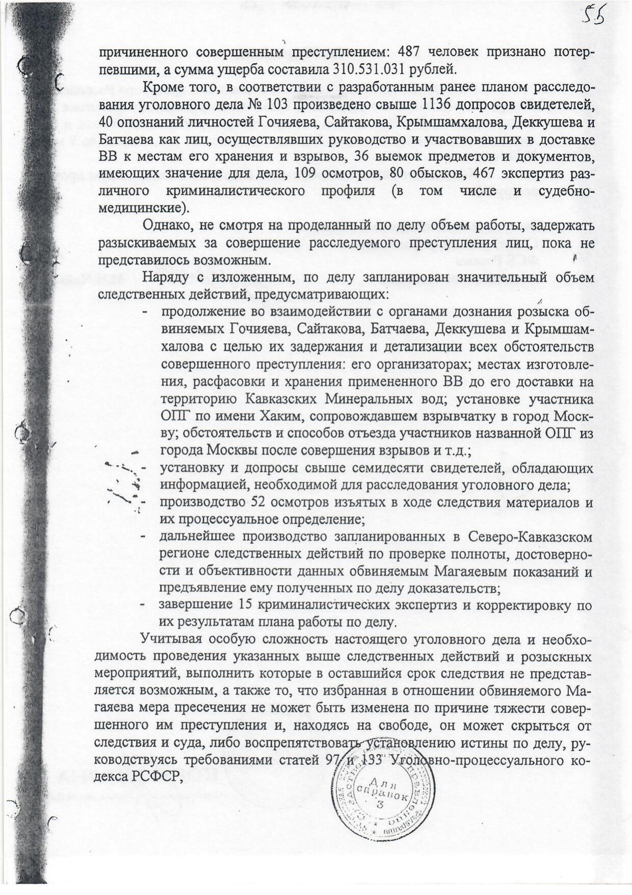 Scan page 4