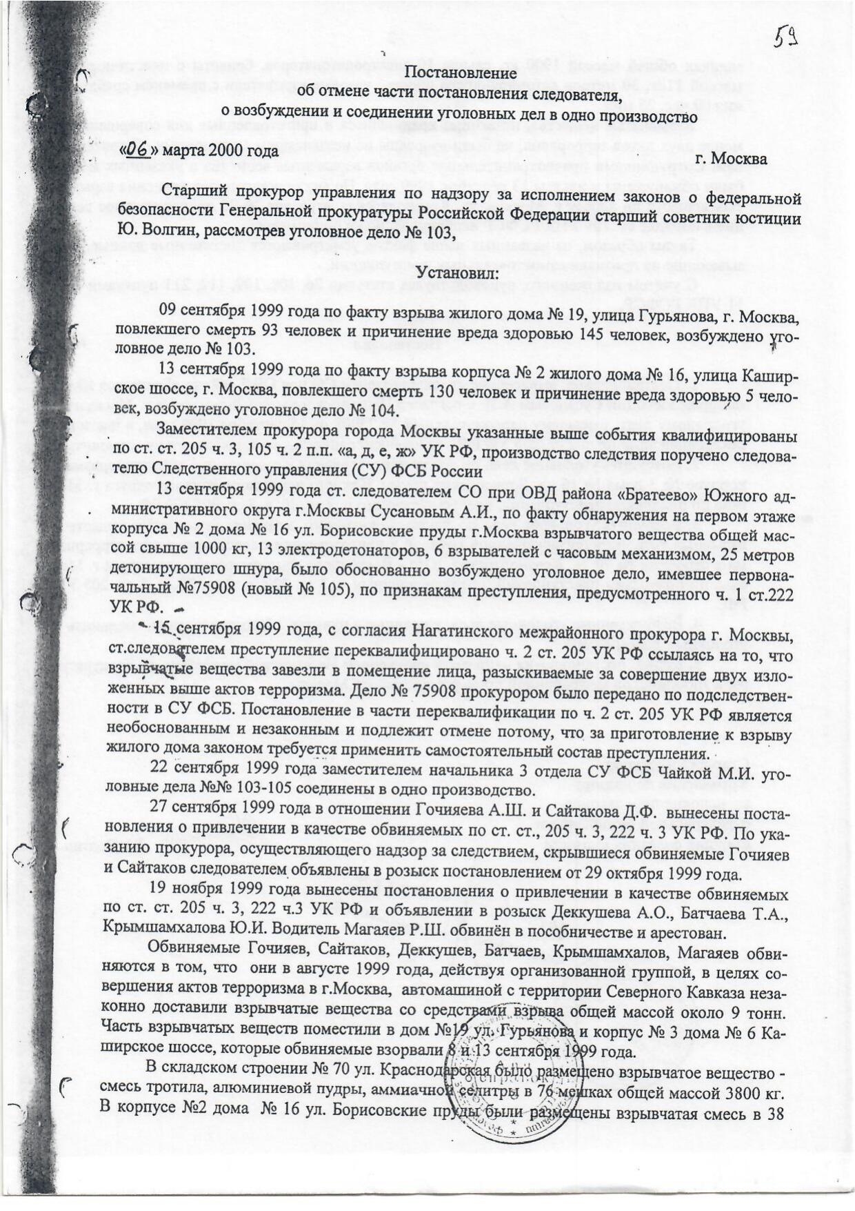 Scan page 5