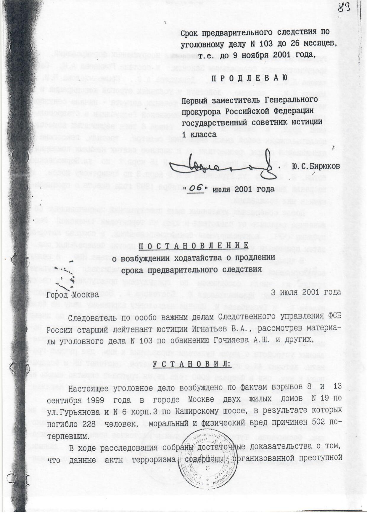 Scan page 6