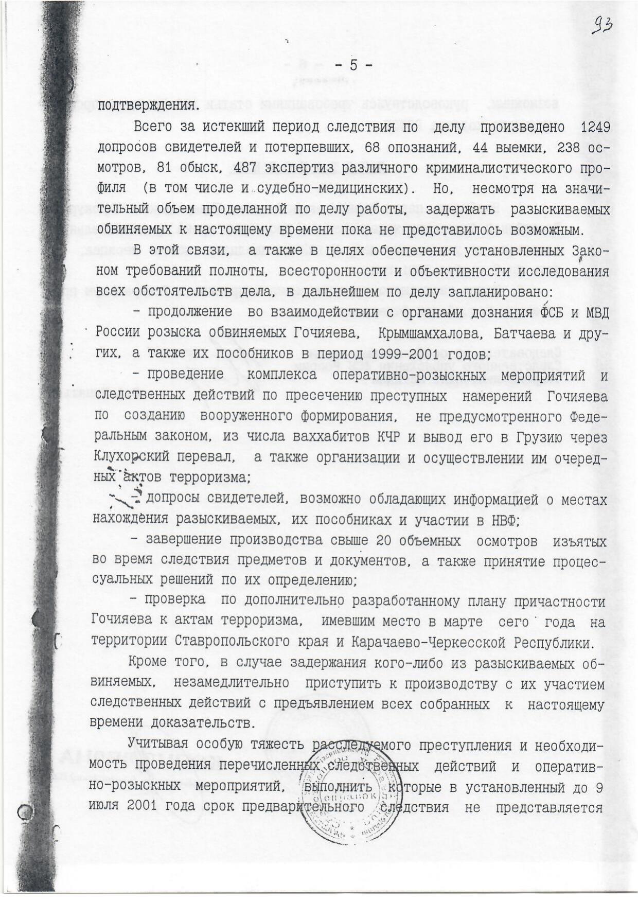 Scan page 8