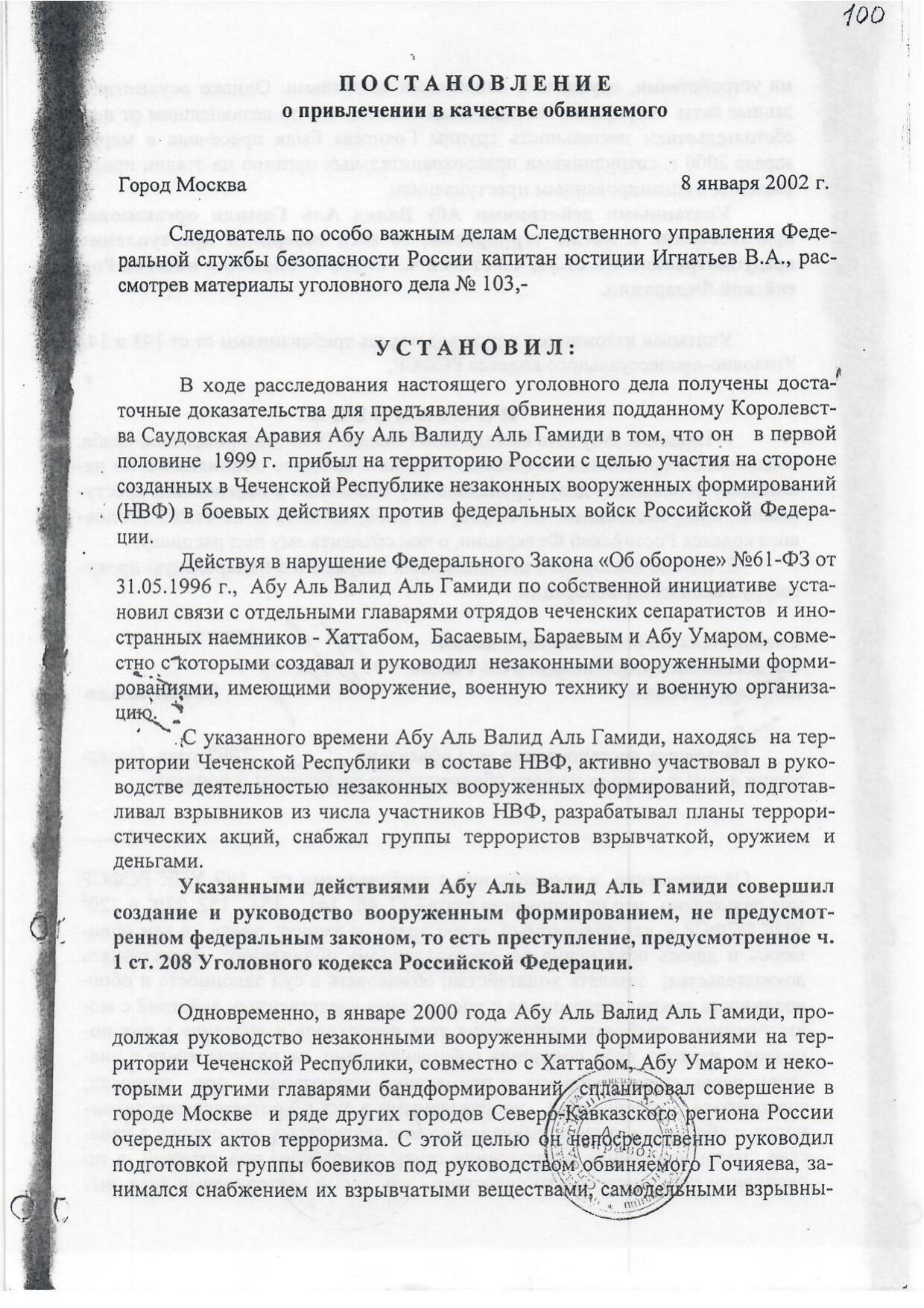 Scan page 9