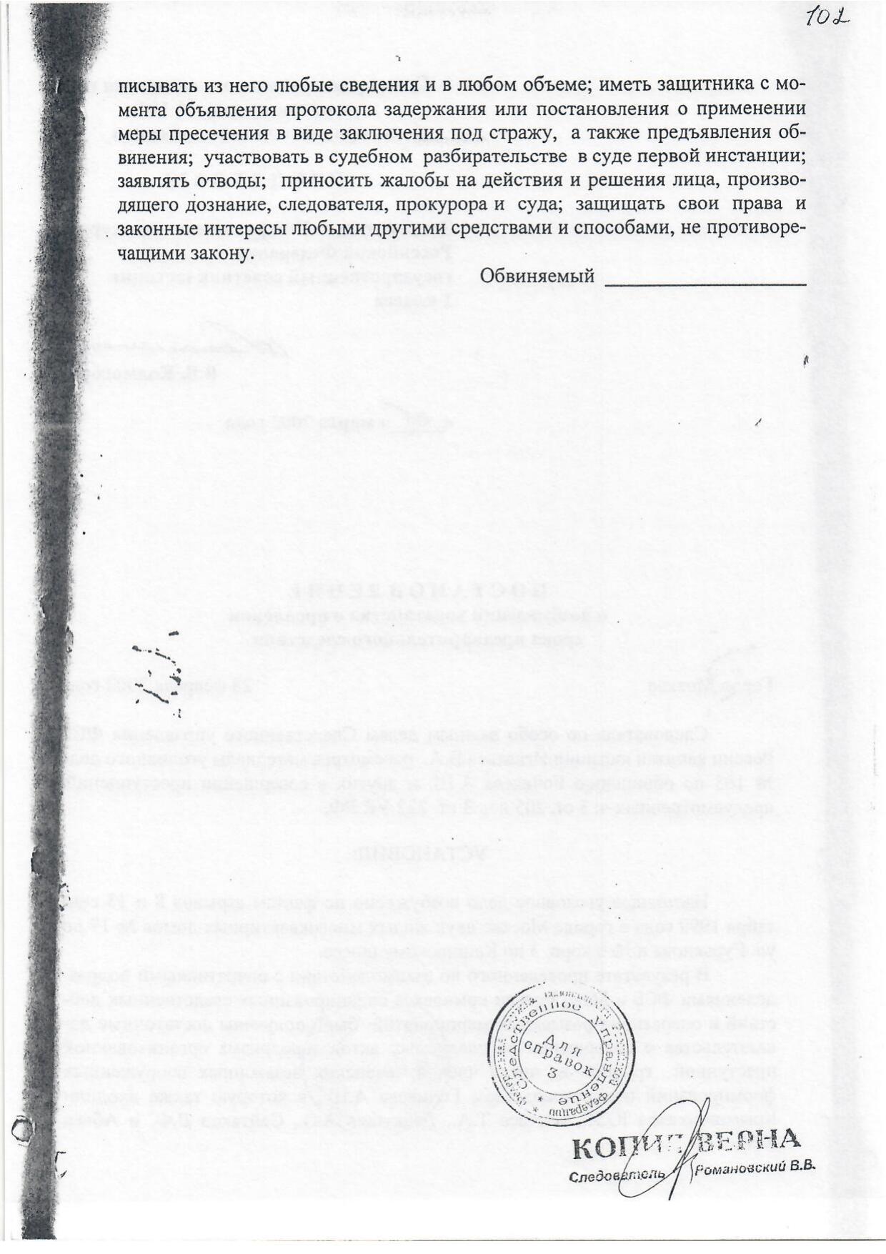 Scan page 10