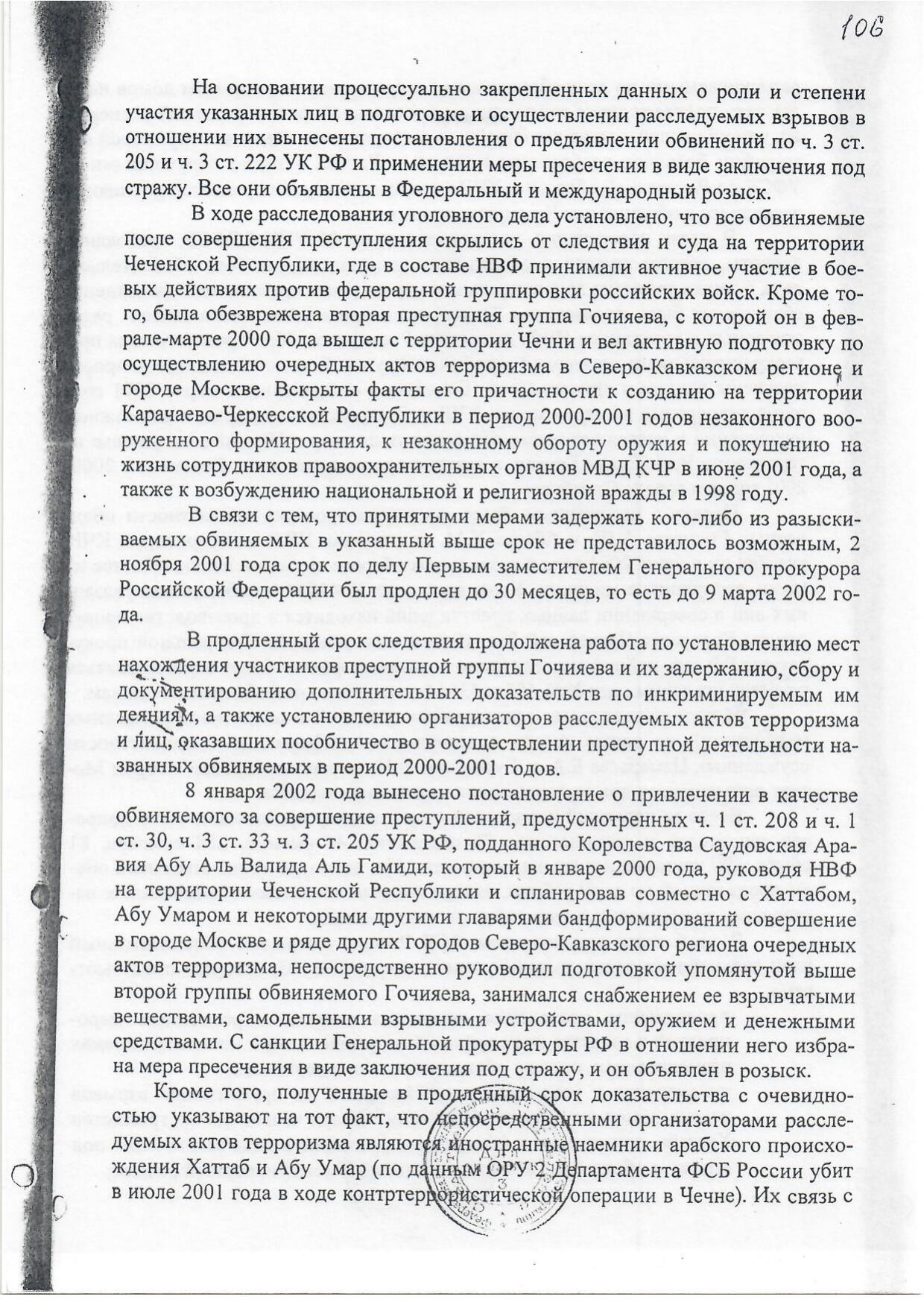 Scan page 11