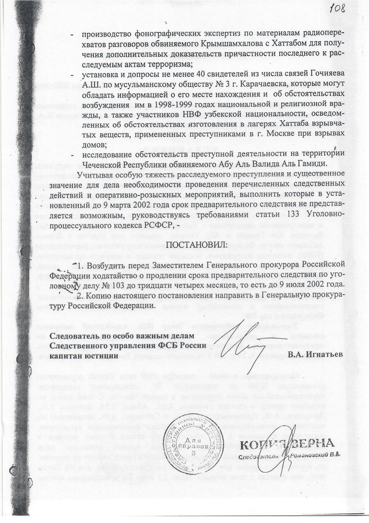Scan page 12