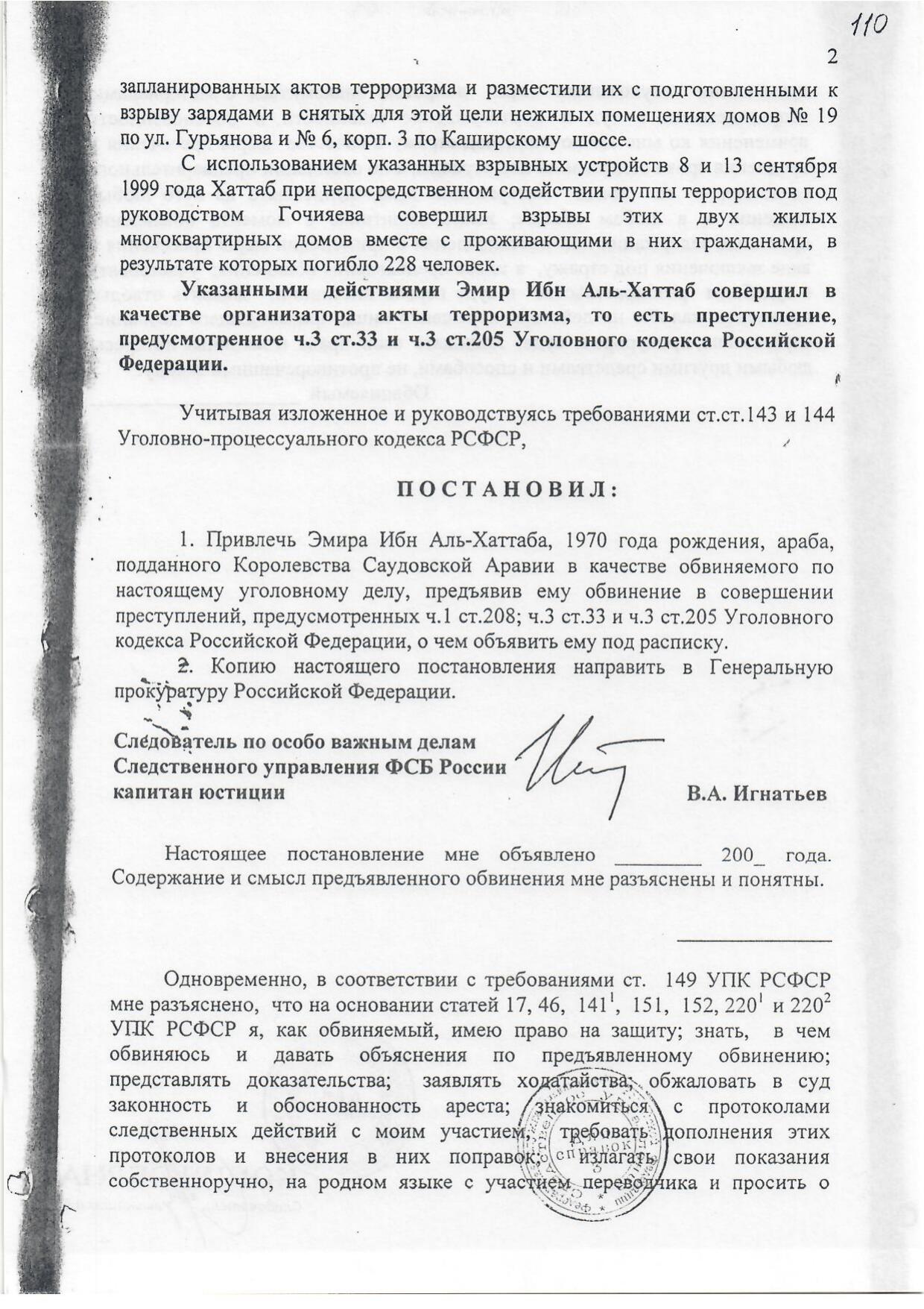 Scan page 13