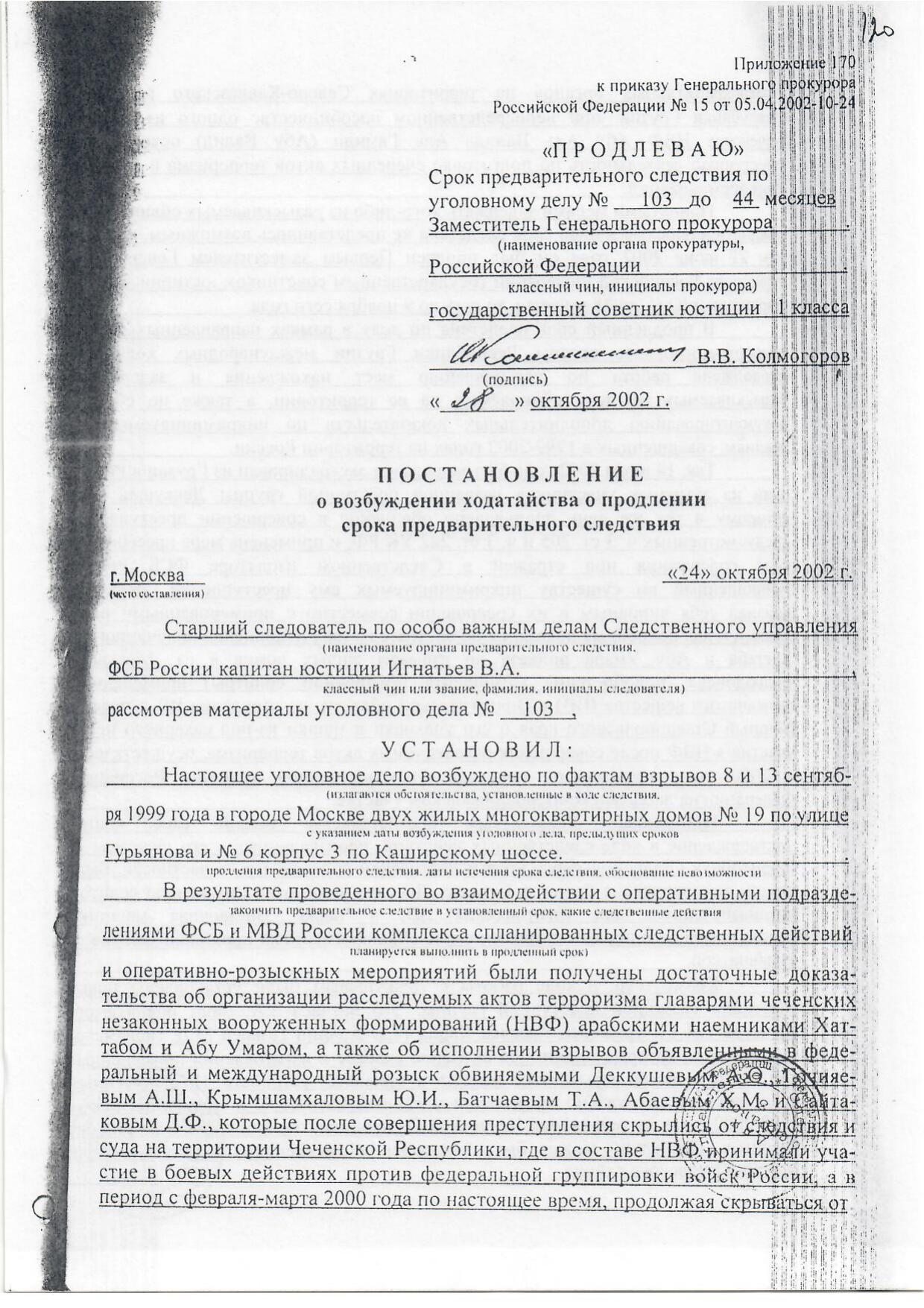 Scan page 14