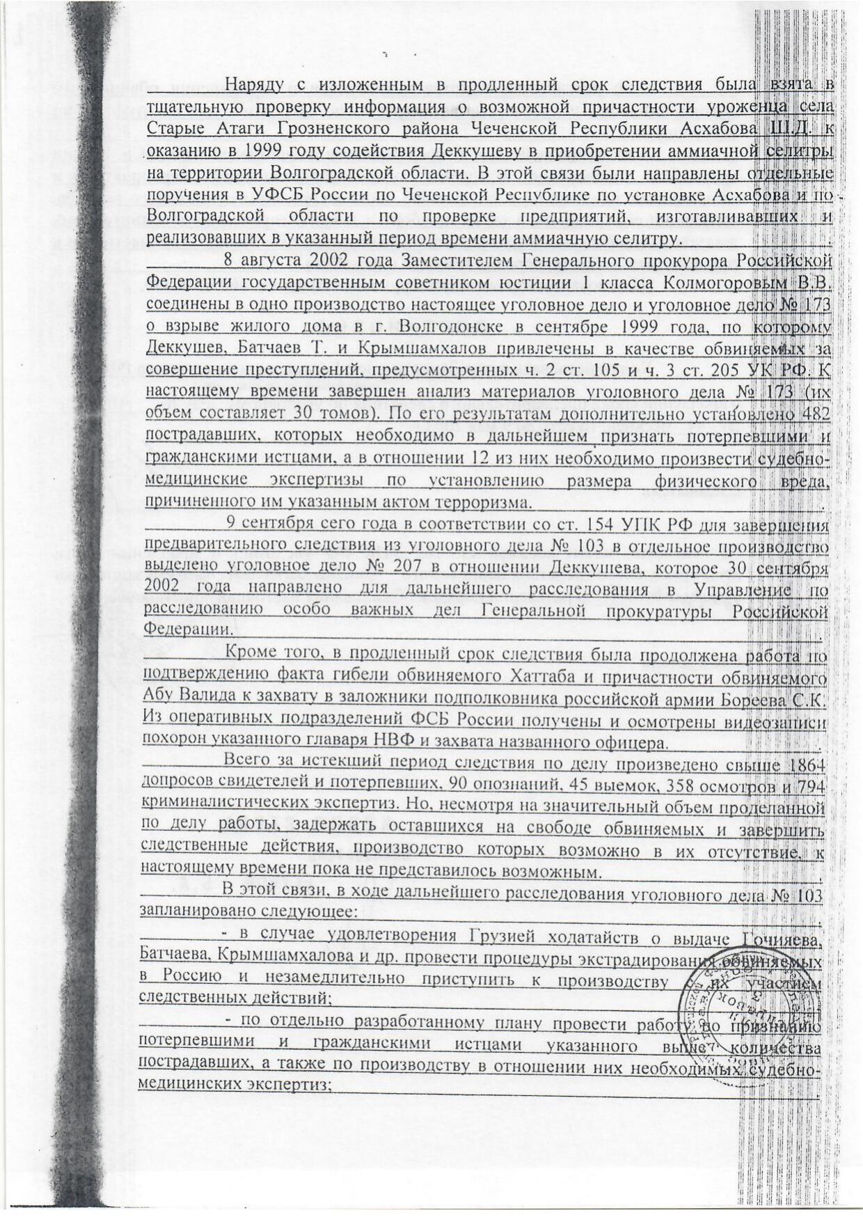 Scan page 15