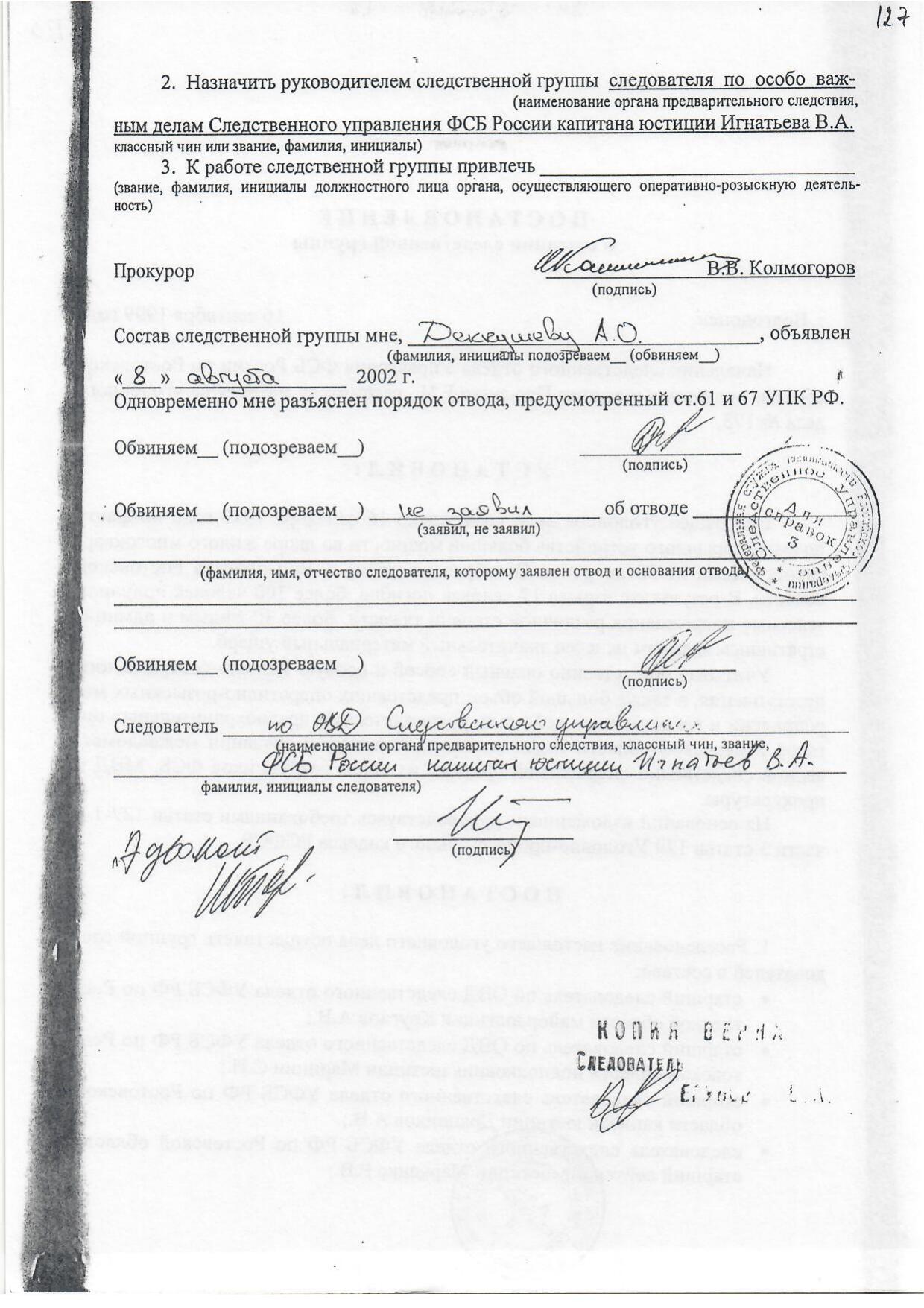 Scan page 17