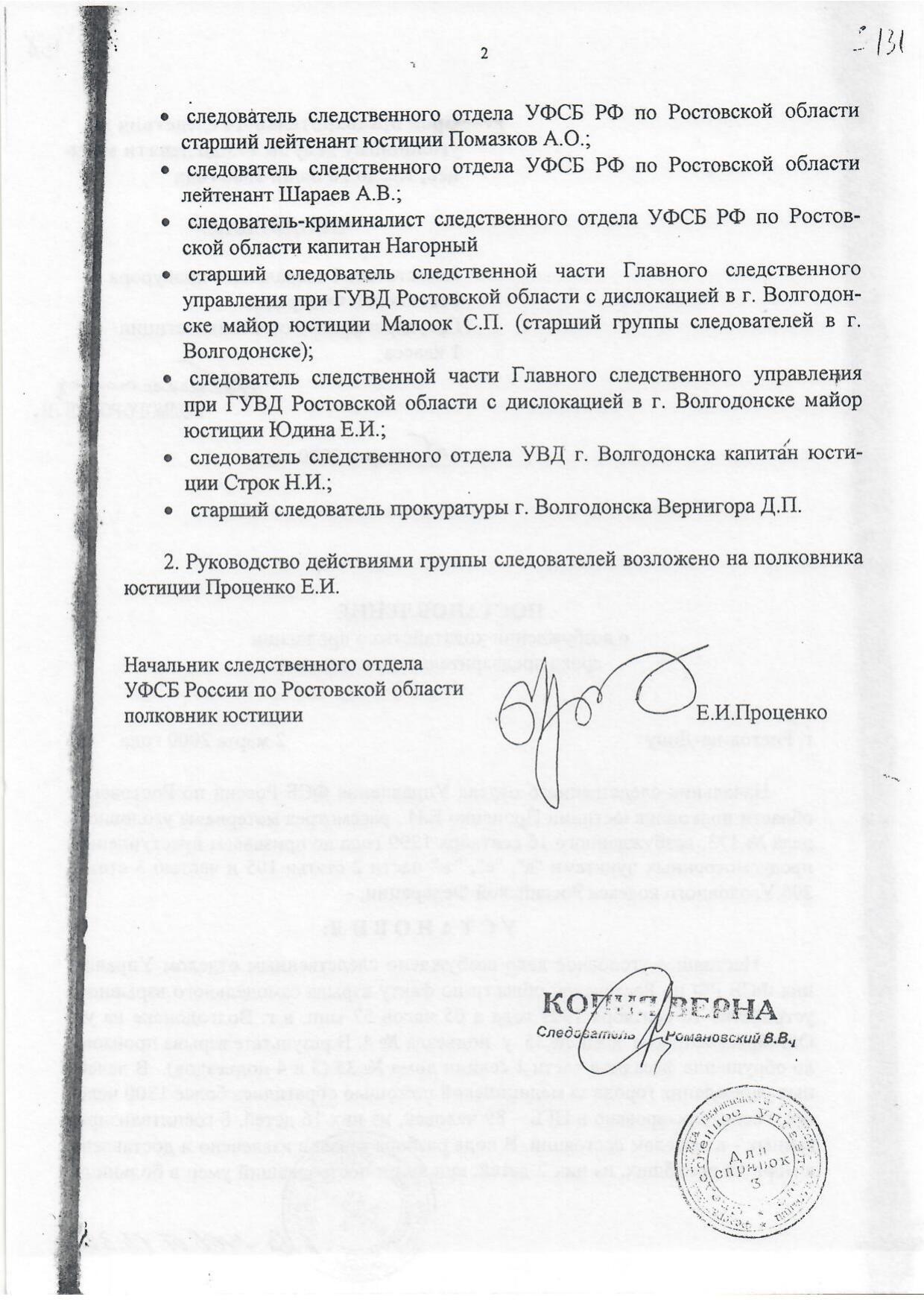 Scan page 18