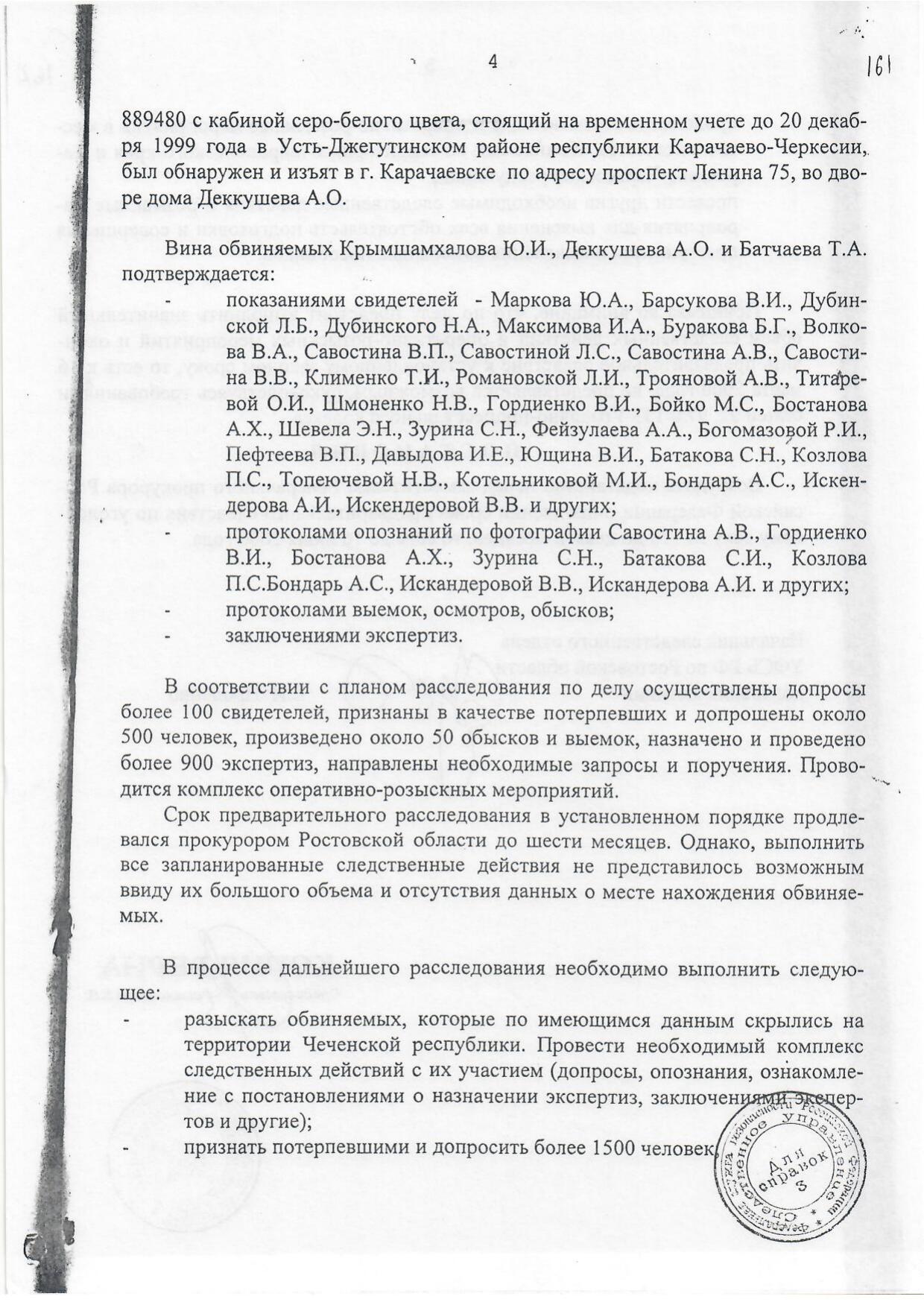 Scan page 20