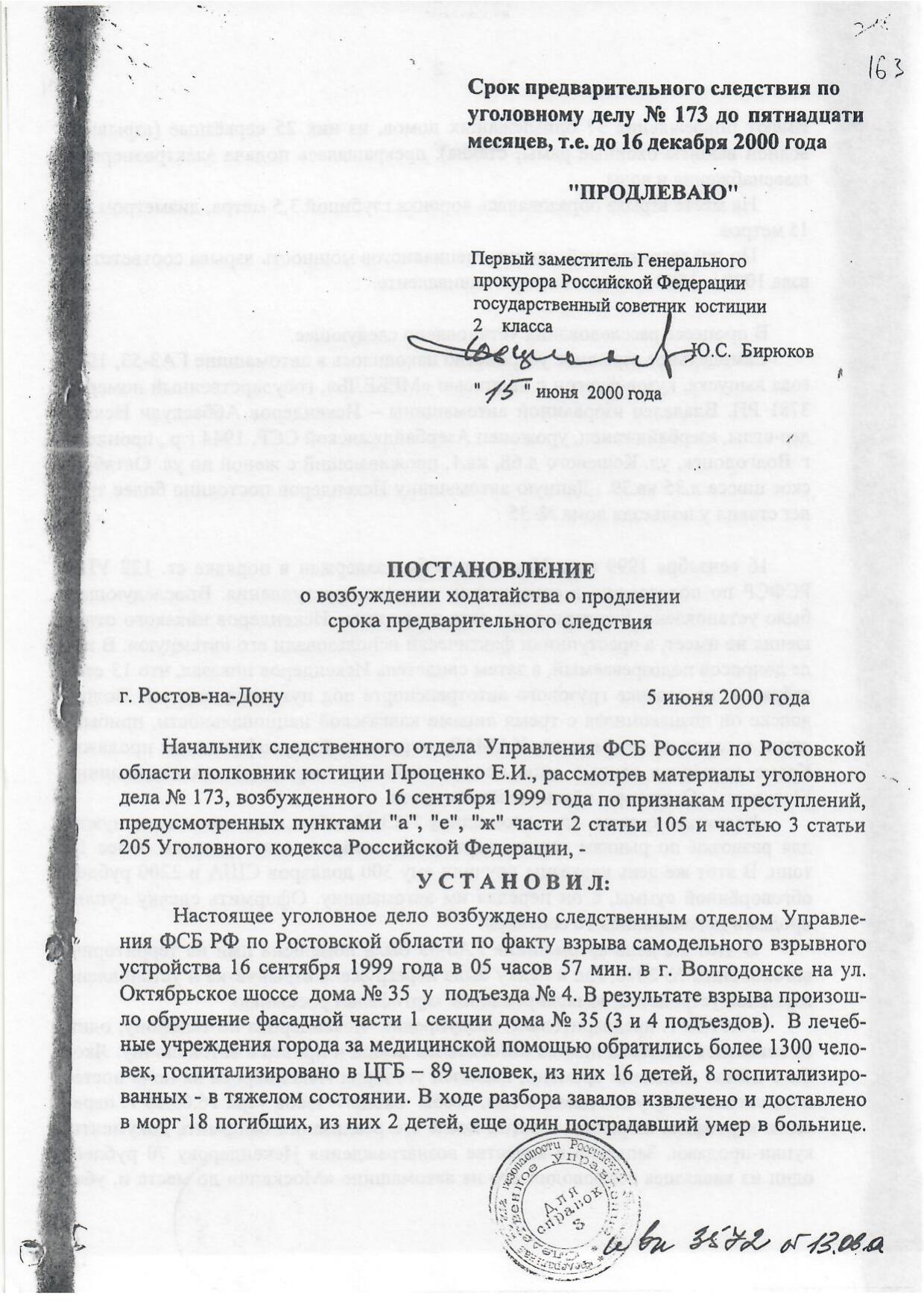 Scan page 21